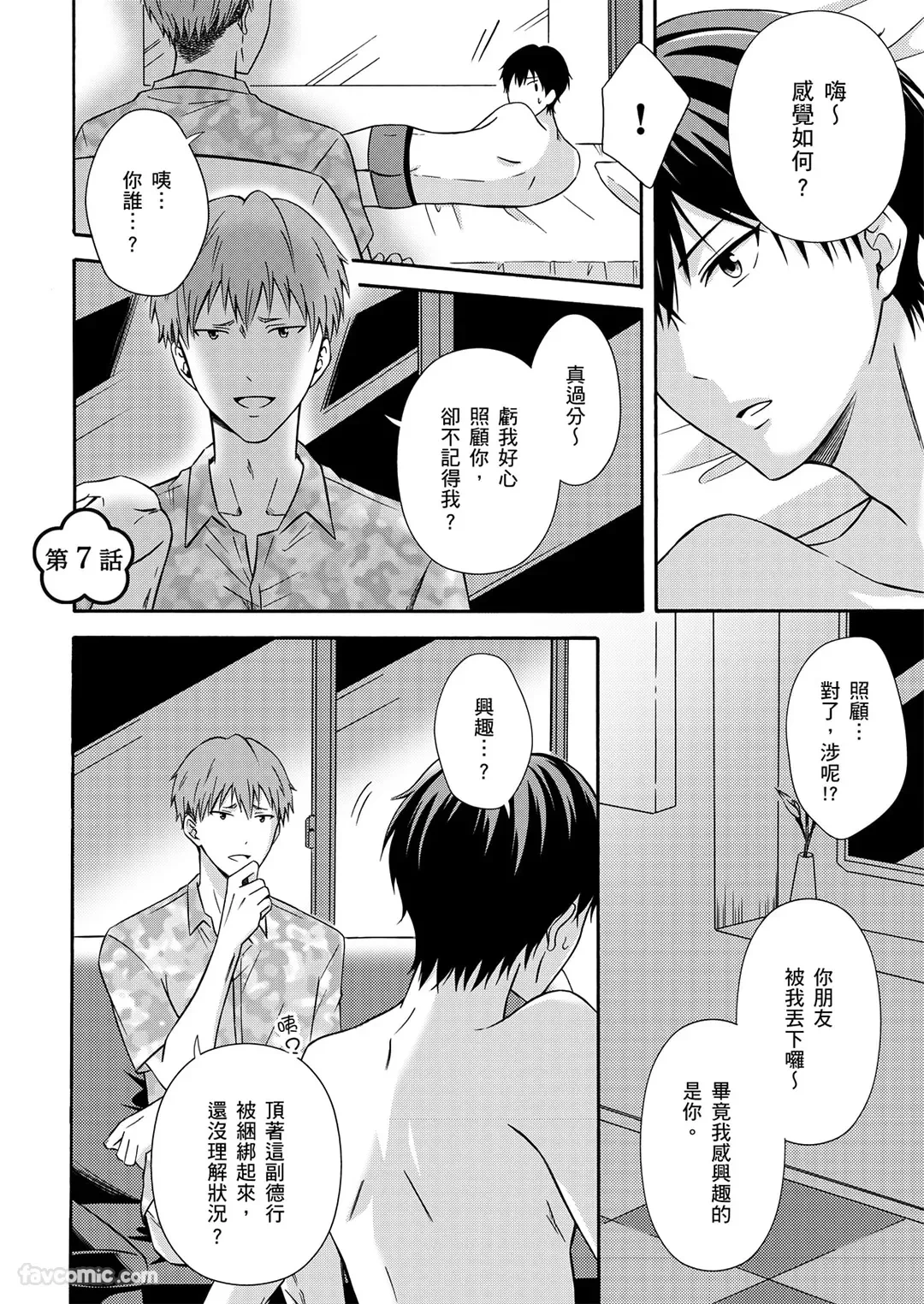 หน้า 102
