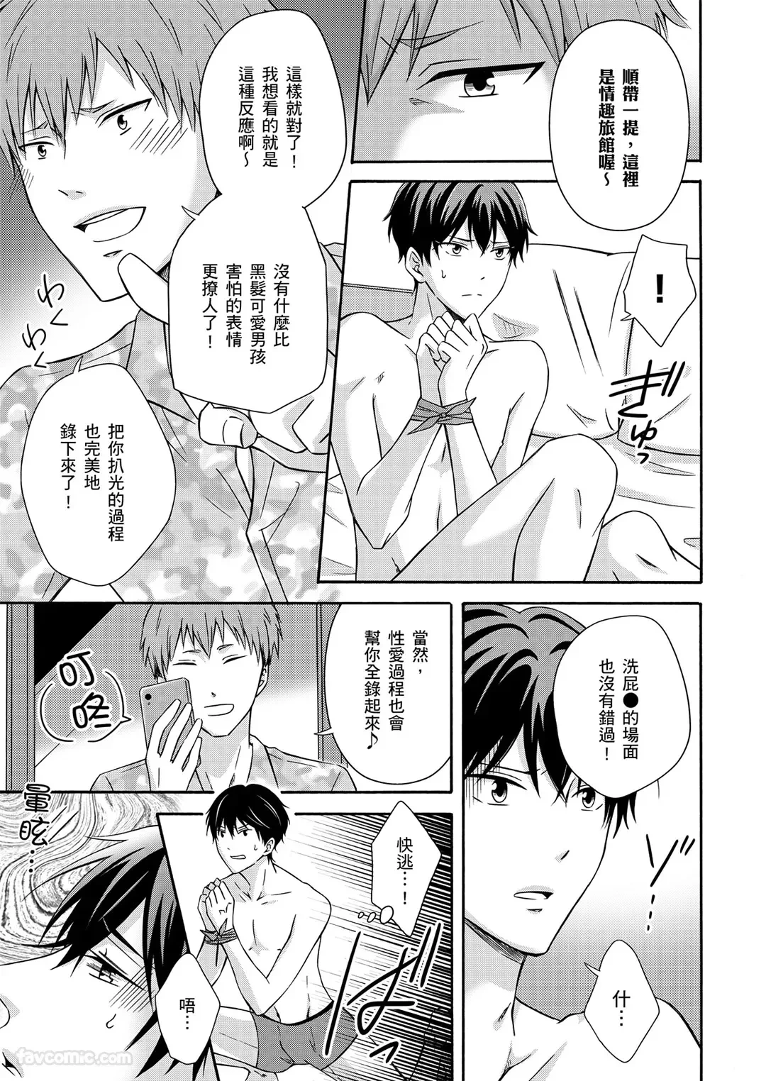 หน้า 103