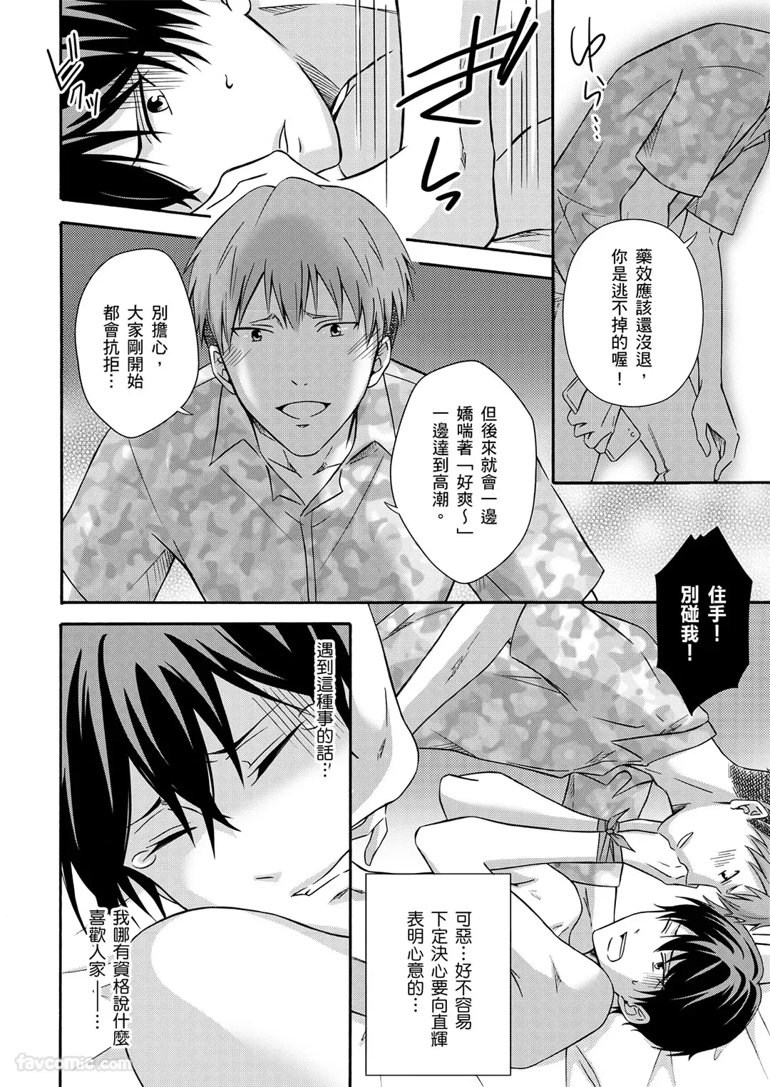 หน้า 104