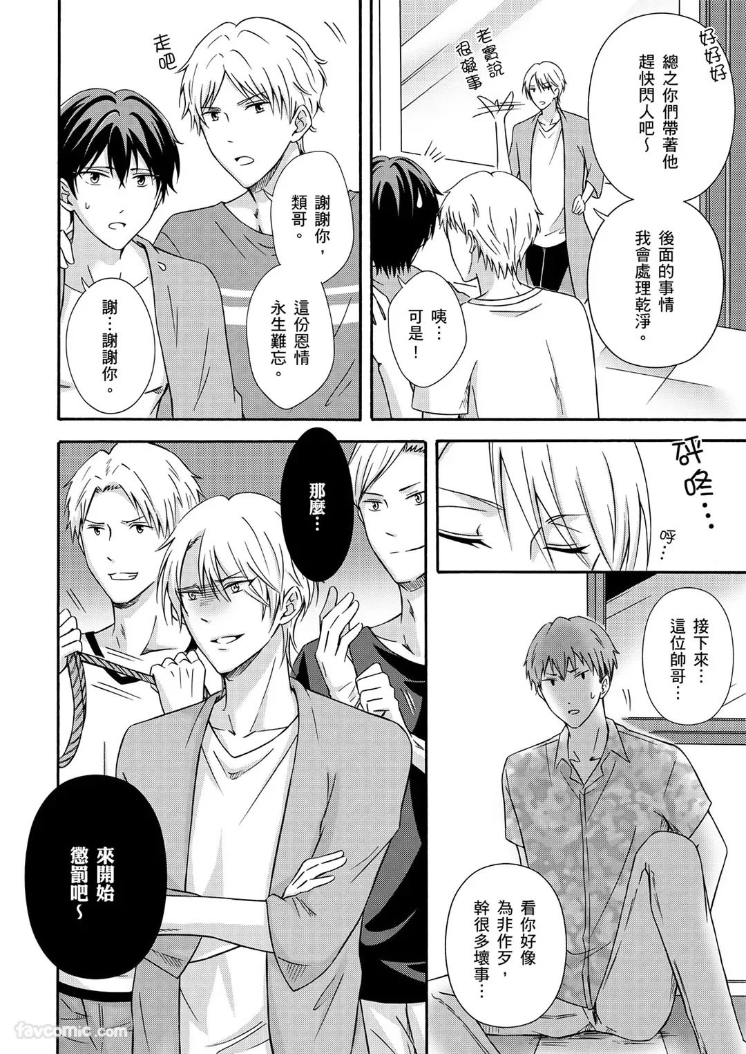 หน้า 108