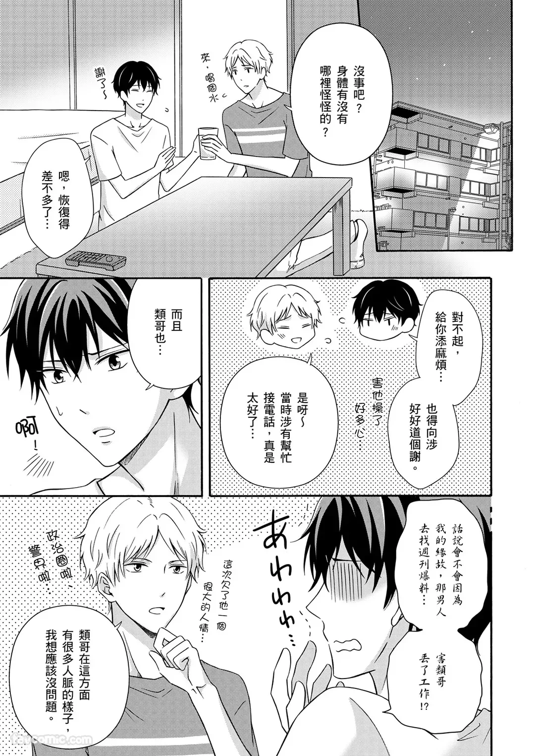 หน้า 109