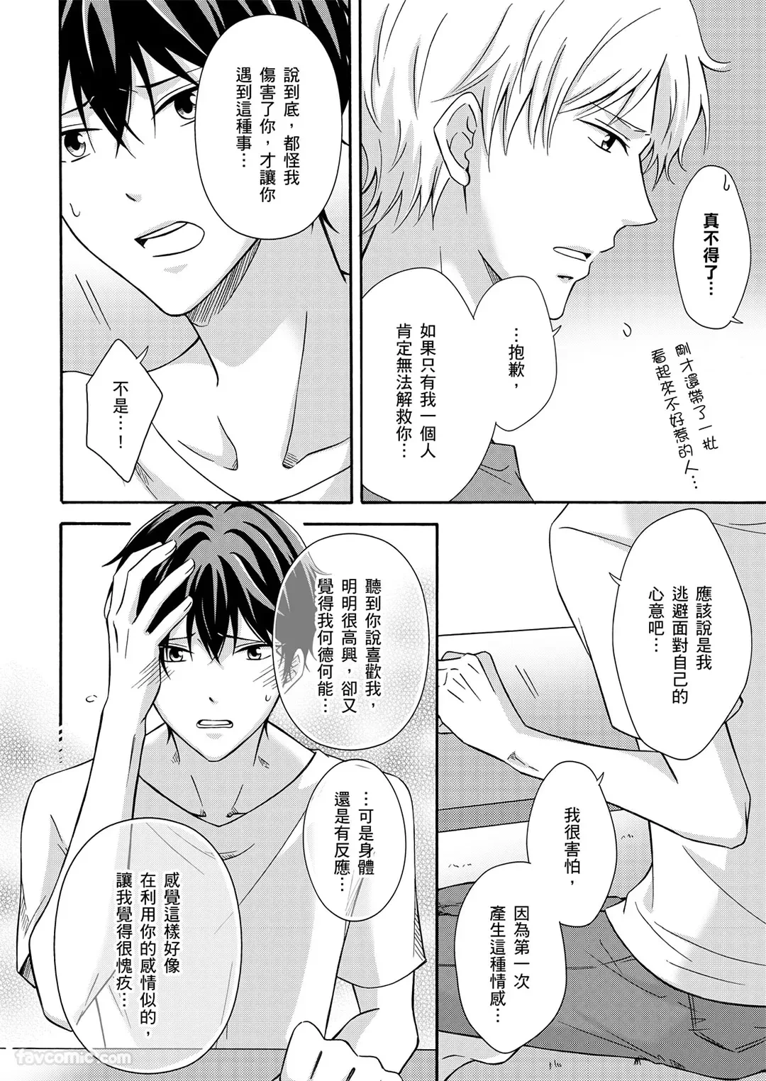 หน้า 110