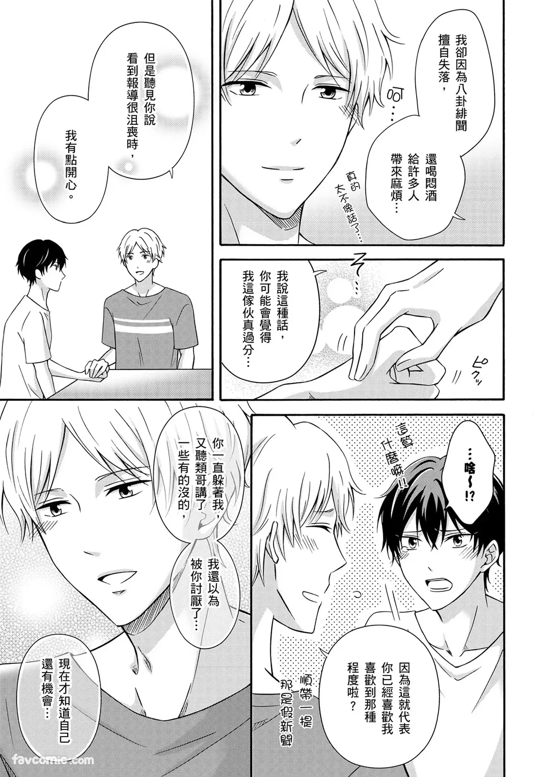 หน้า 111