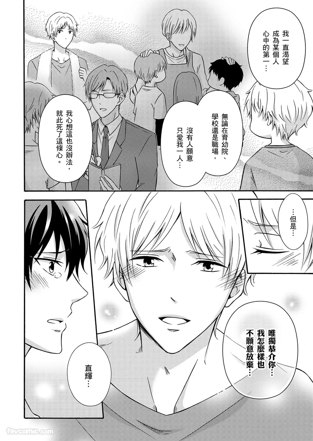 หน้า 112