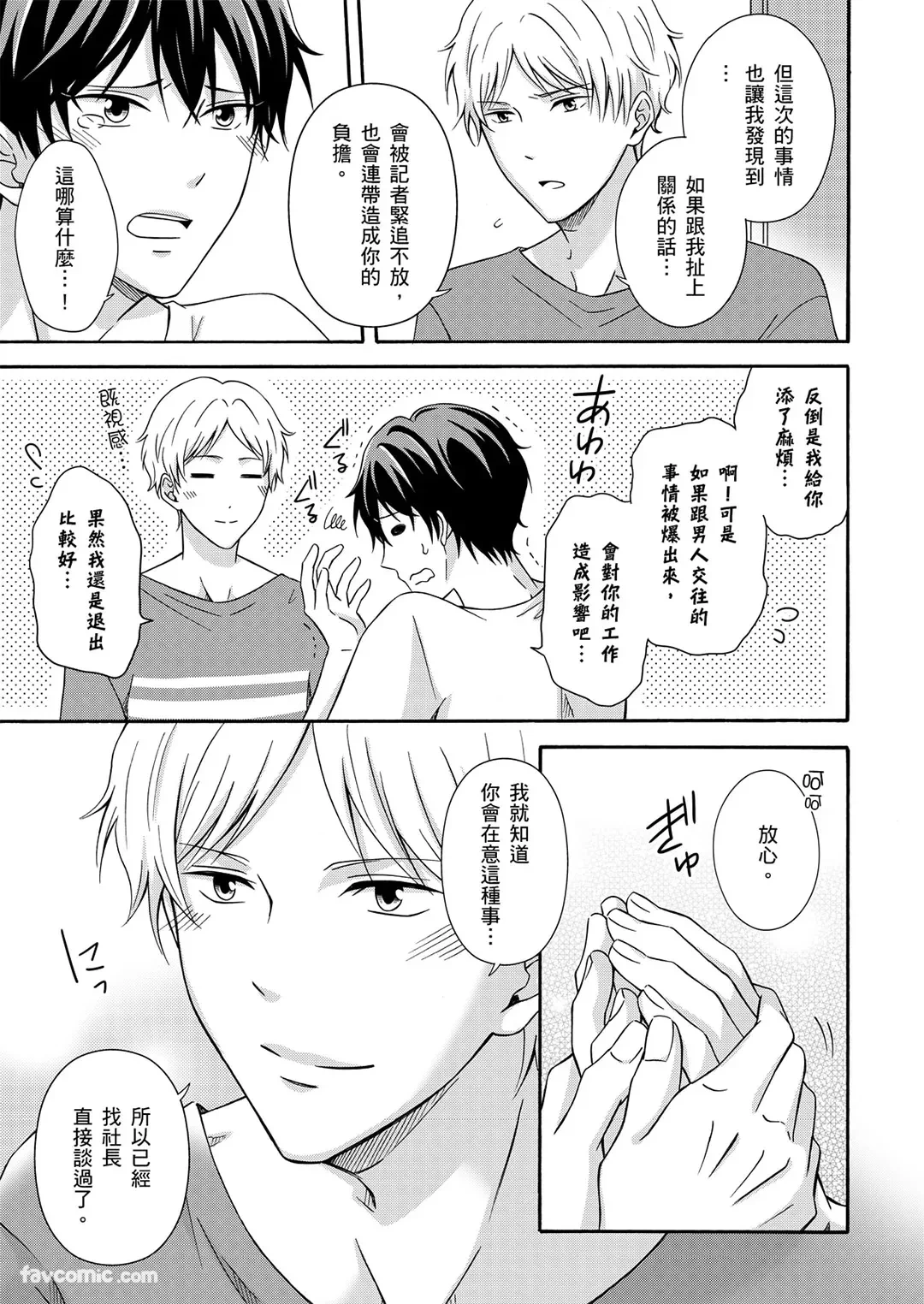 หน้า 113