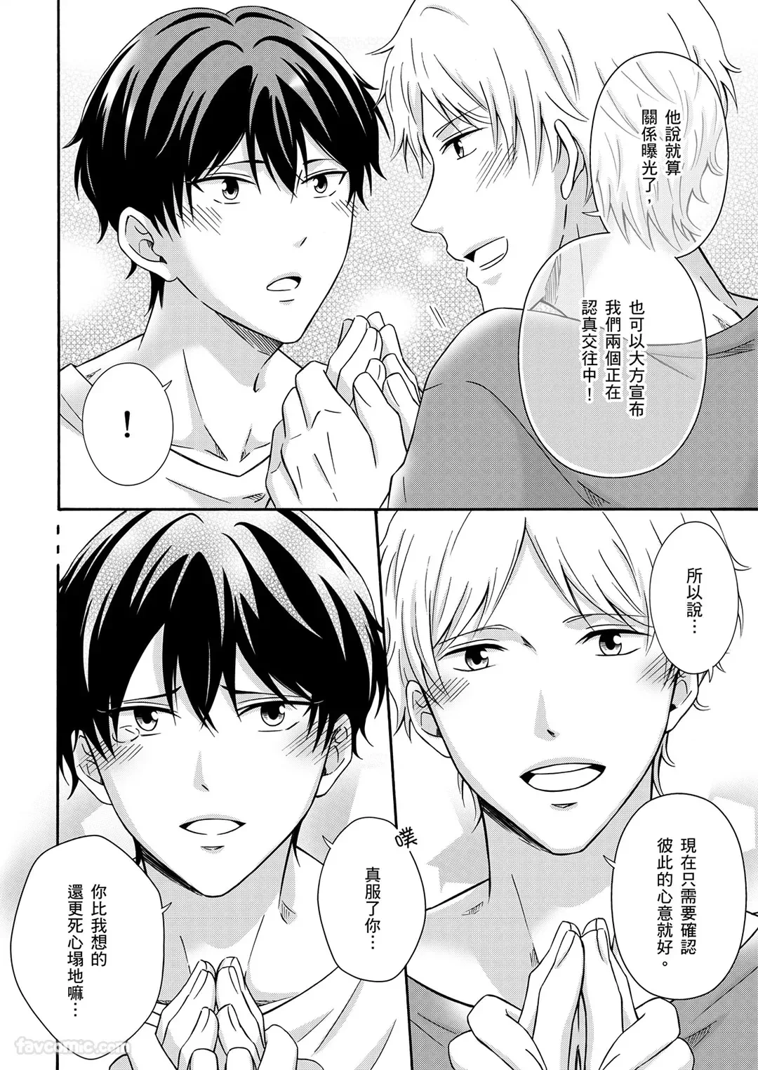 หน้า 114