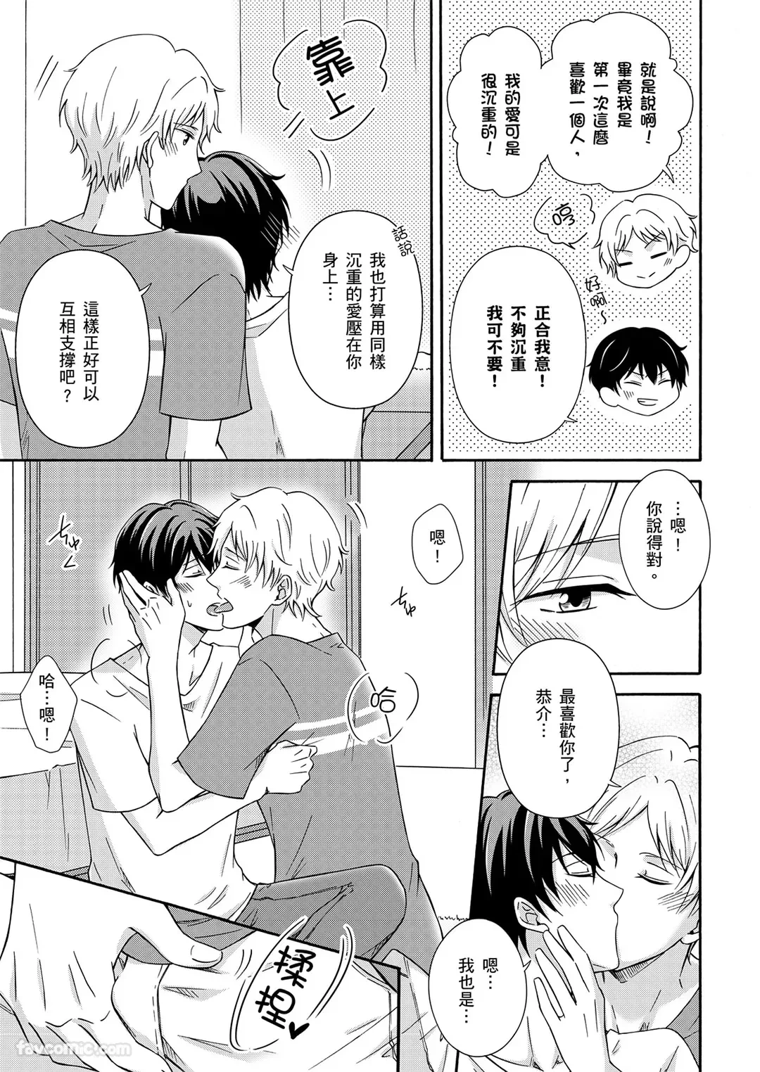 หน้า 115