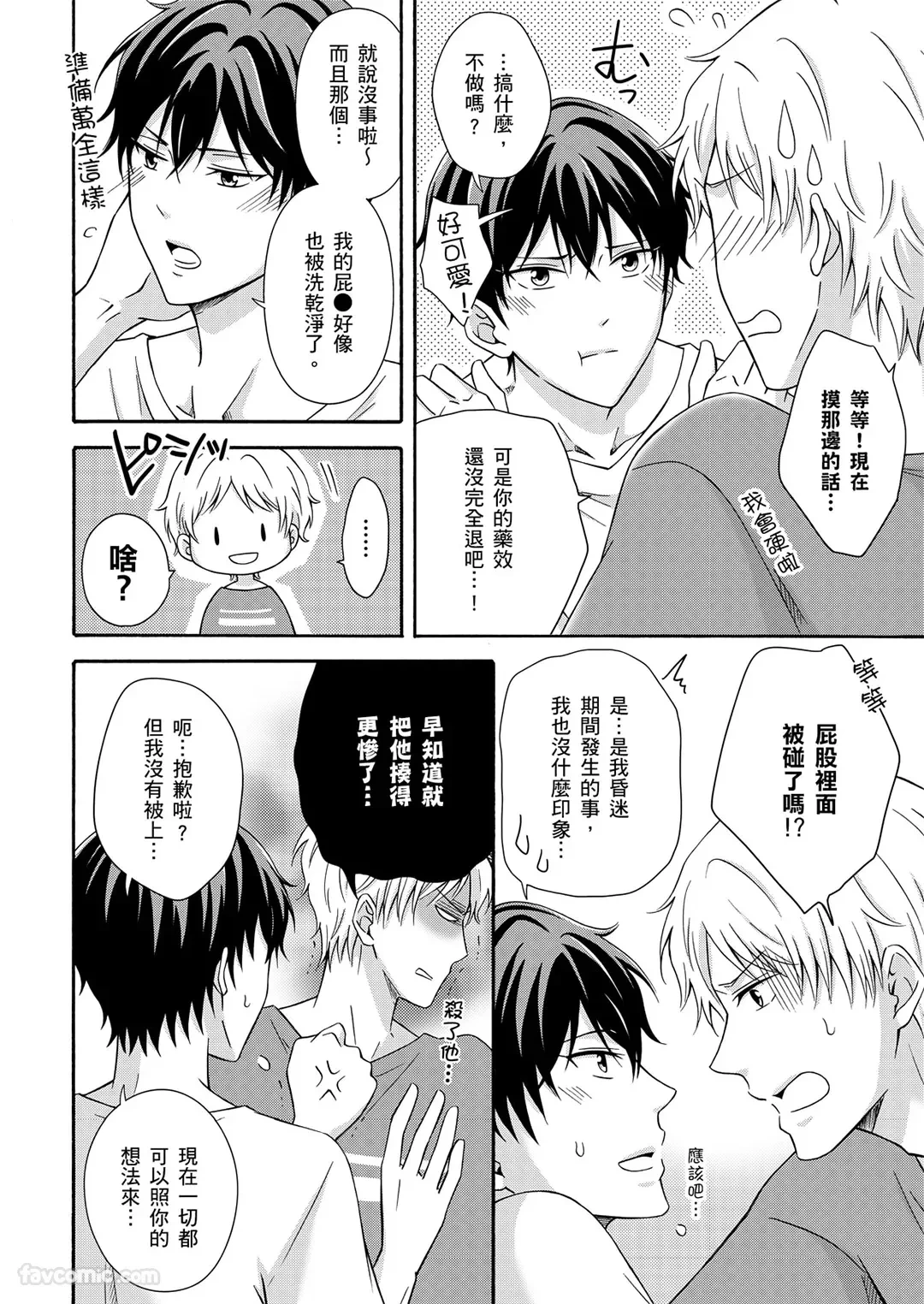 หน้า 116