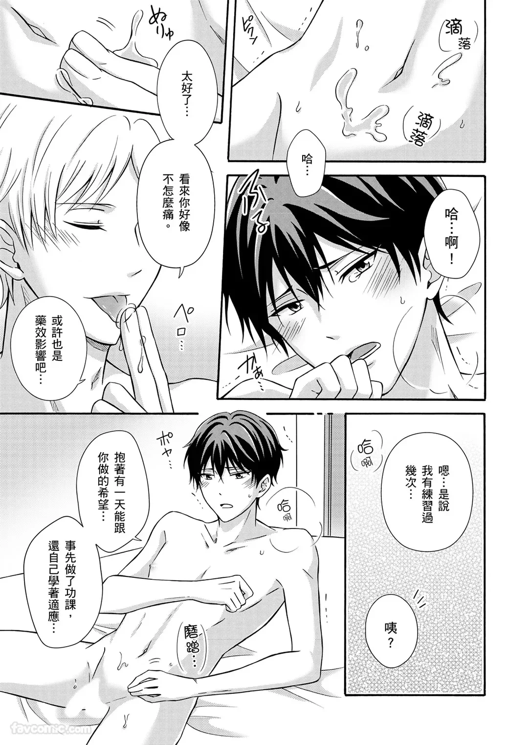 หน้า 119