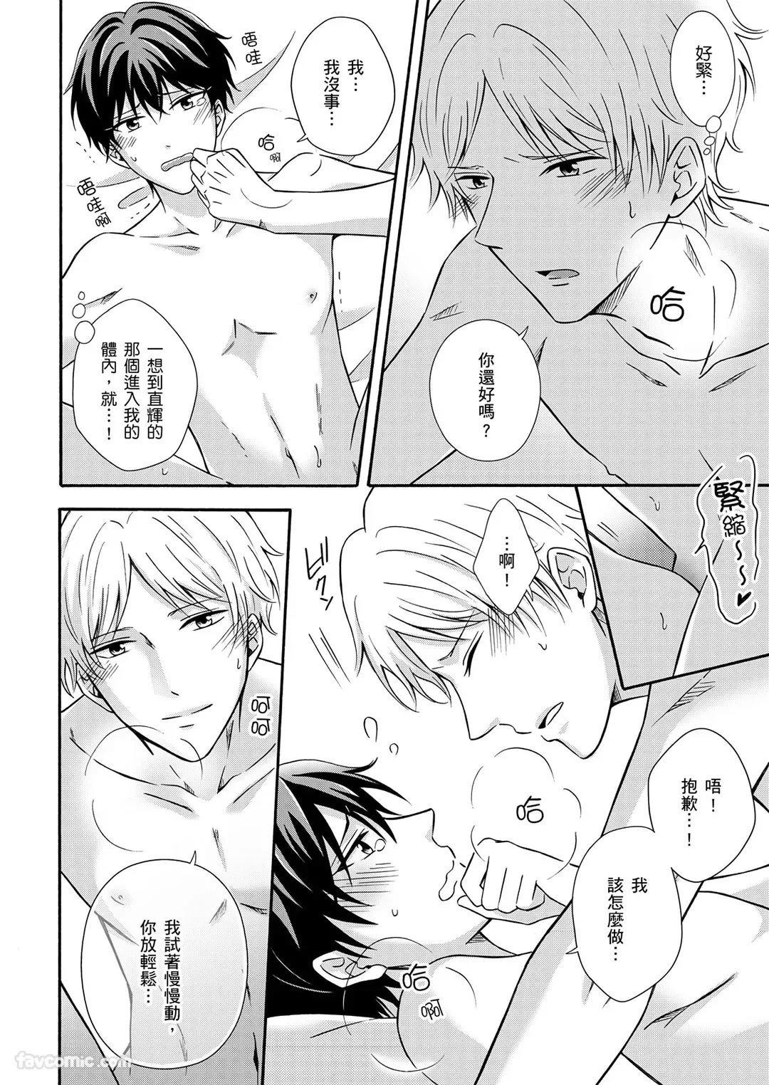 หน้า 122