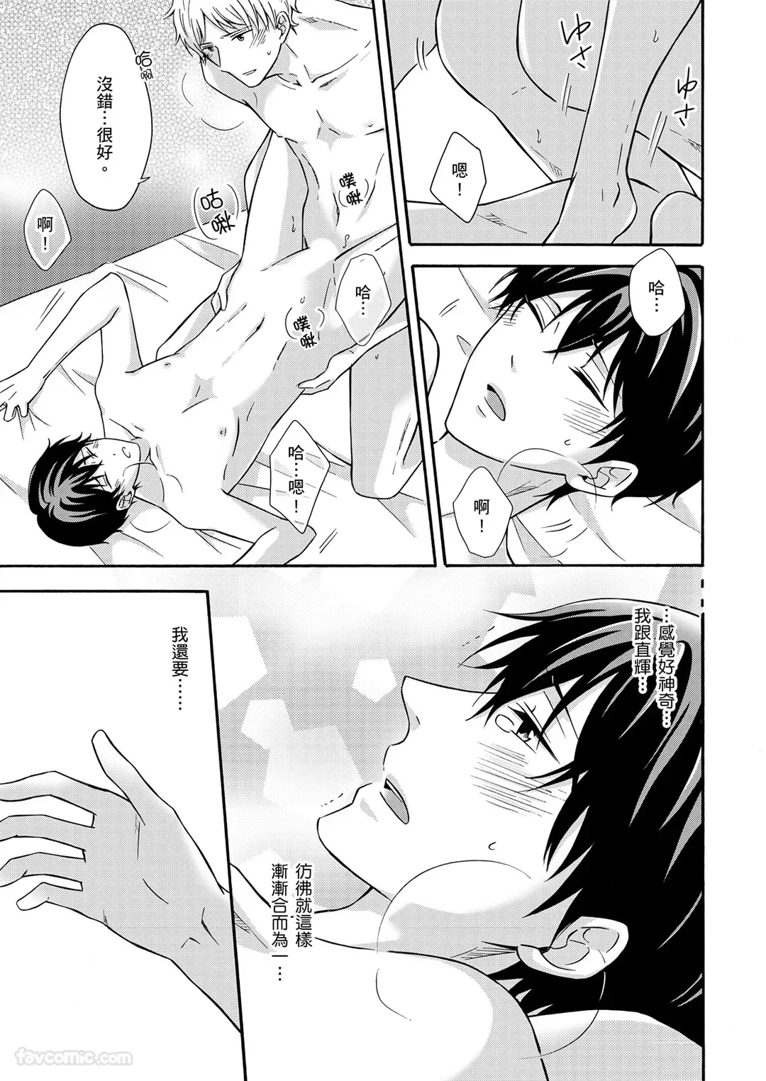 หน้า 123