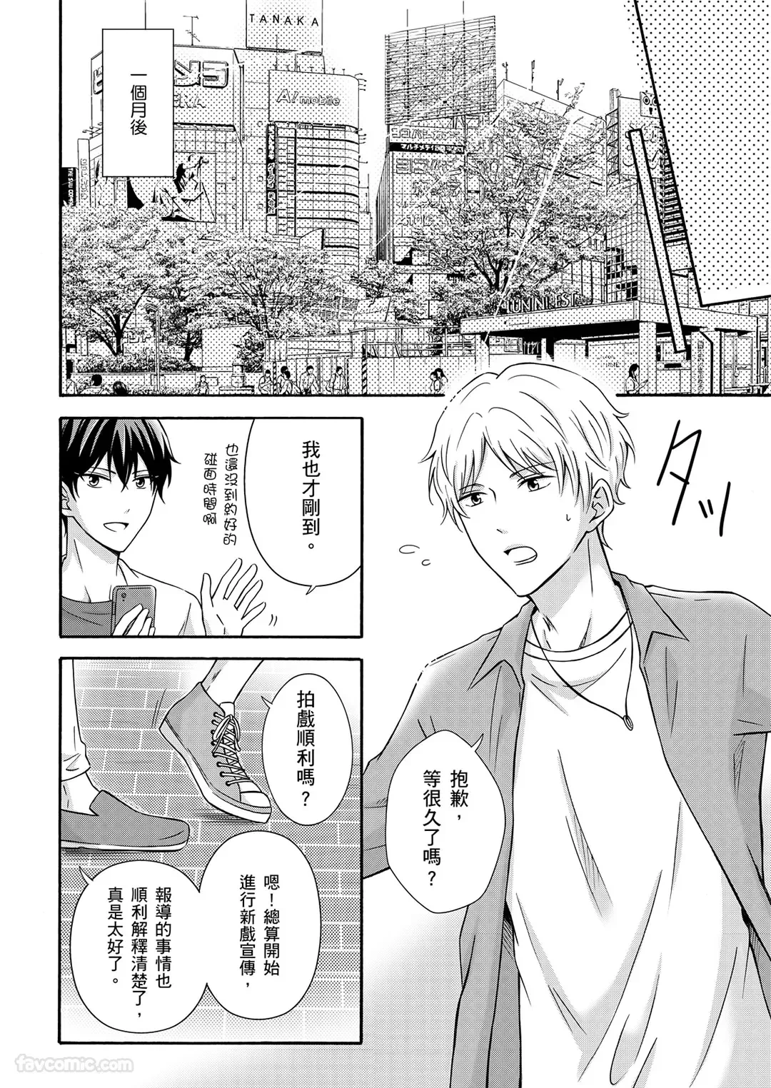 หน้า 128
