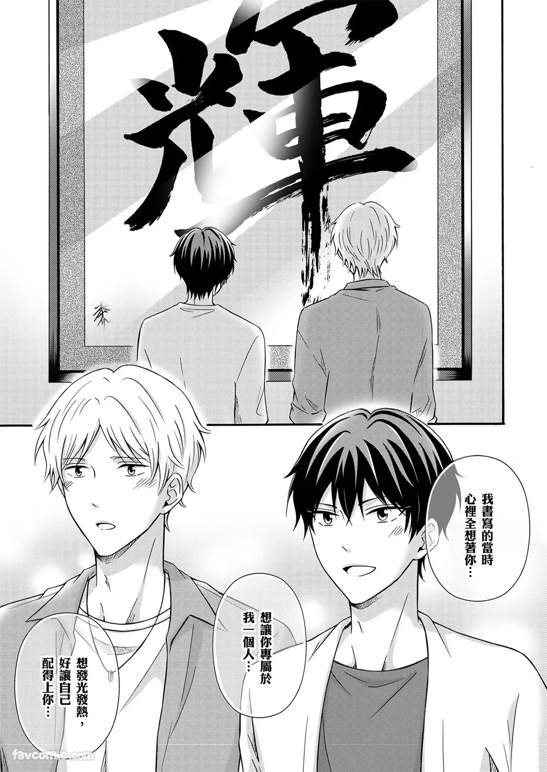 หน้า 131