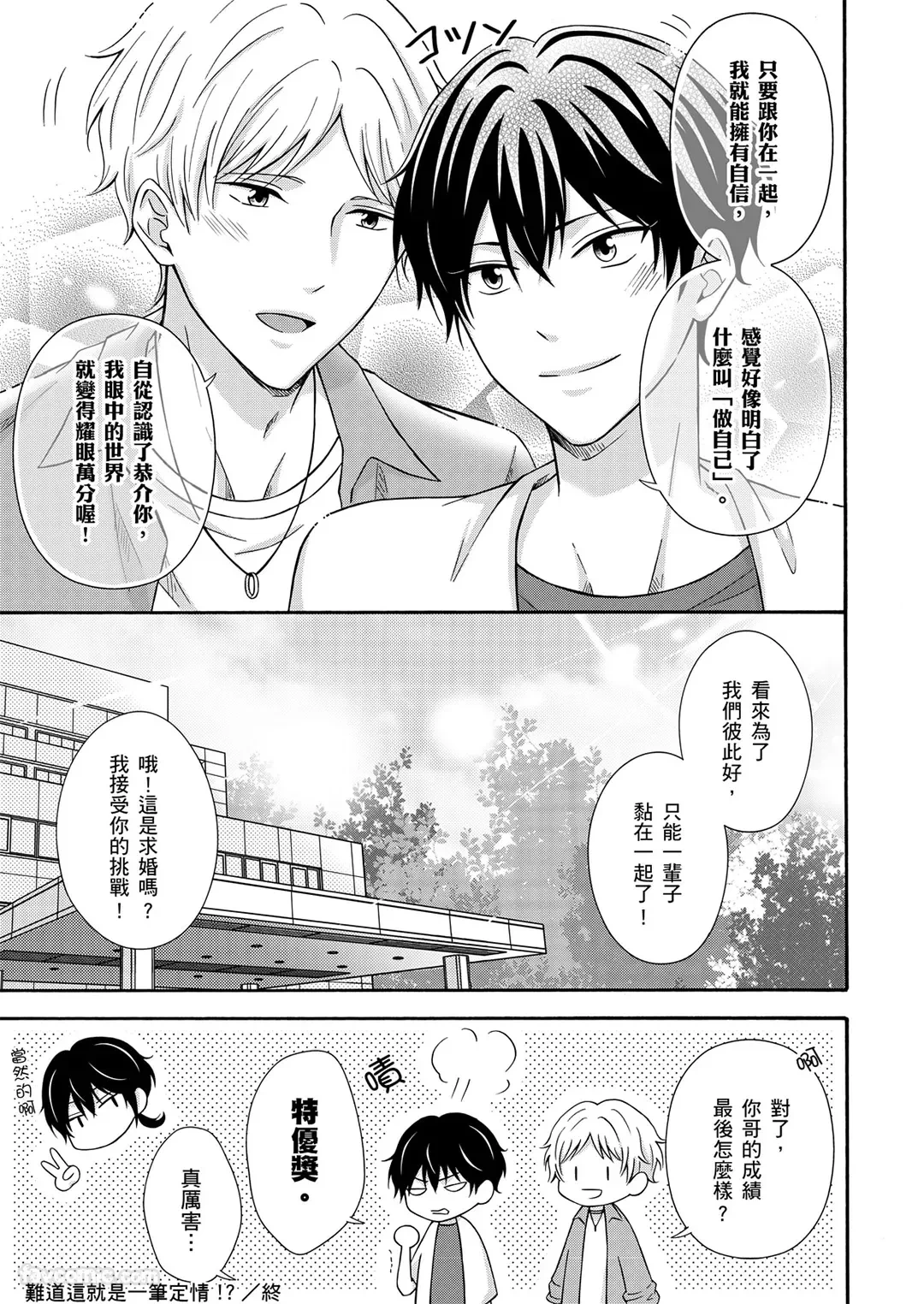 หน้า 133