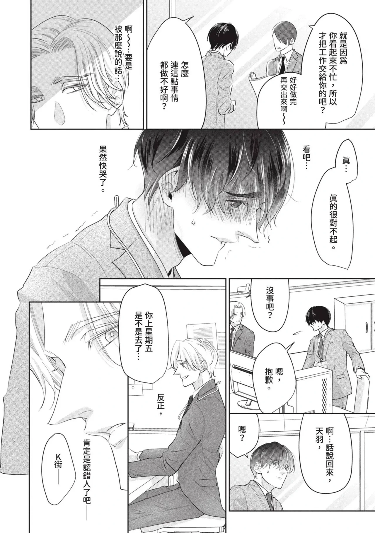 หน้า 13