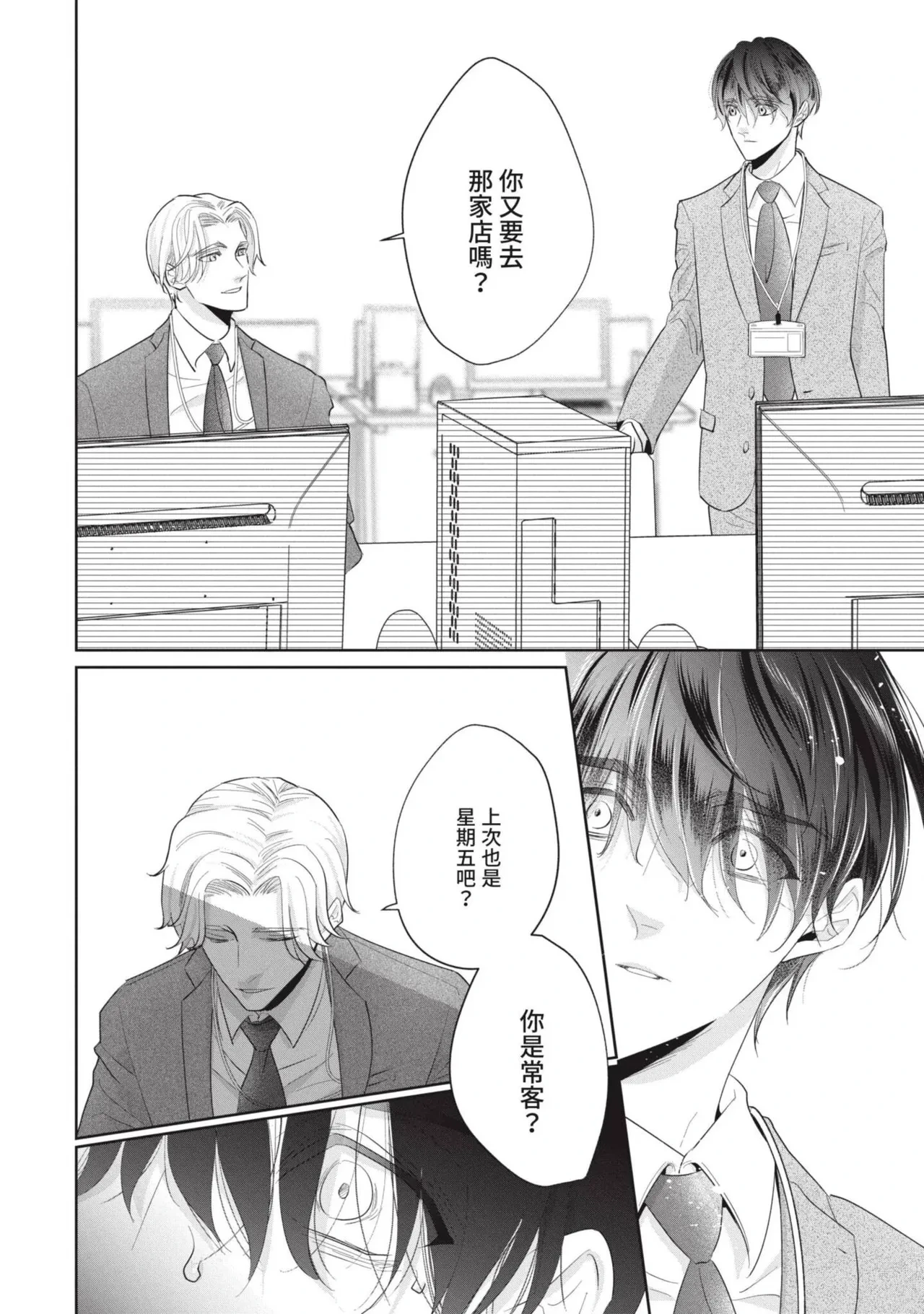 หน้า 17