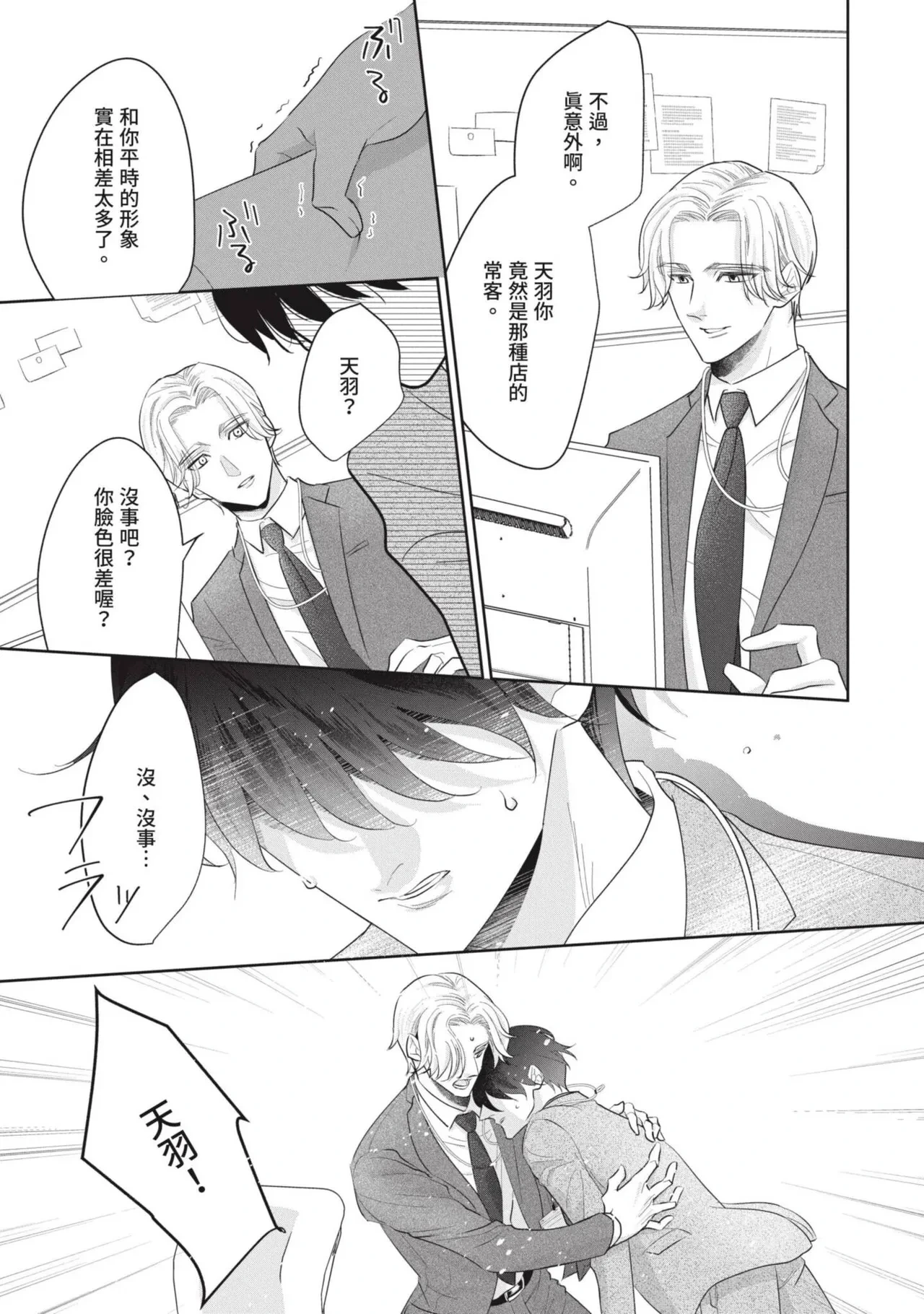 หน้า 18