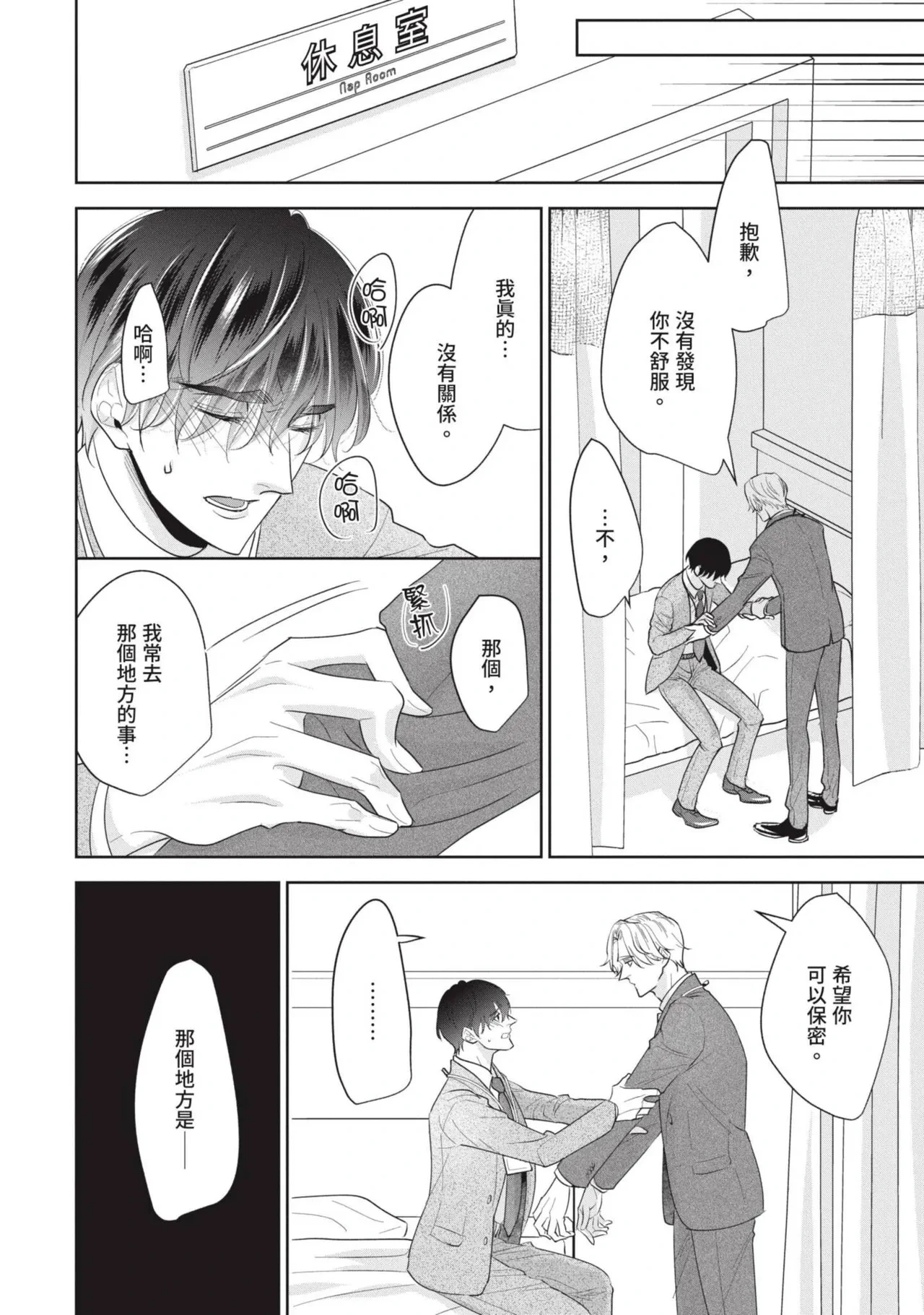 หน้า 19