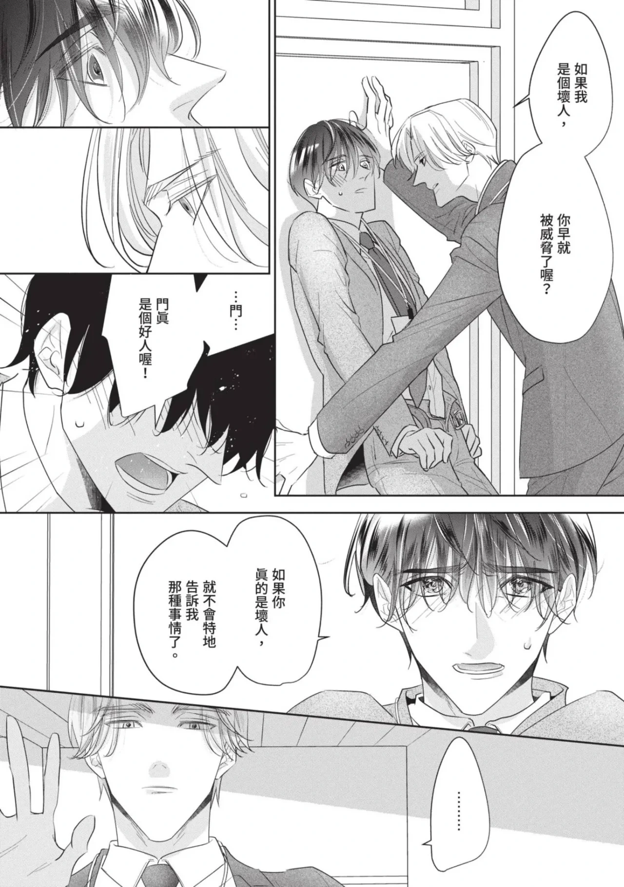 หน้า 27