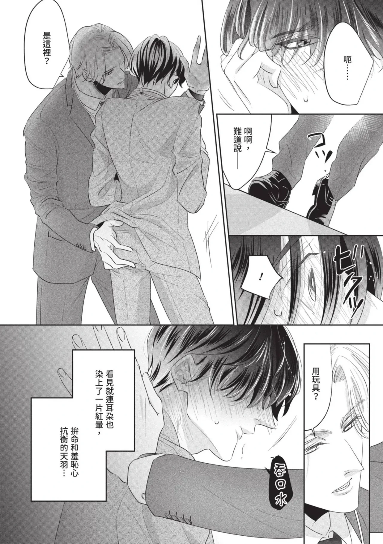 หน้า 29