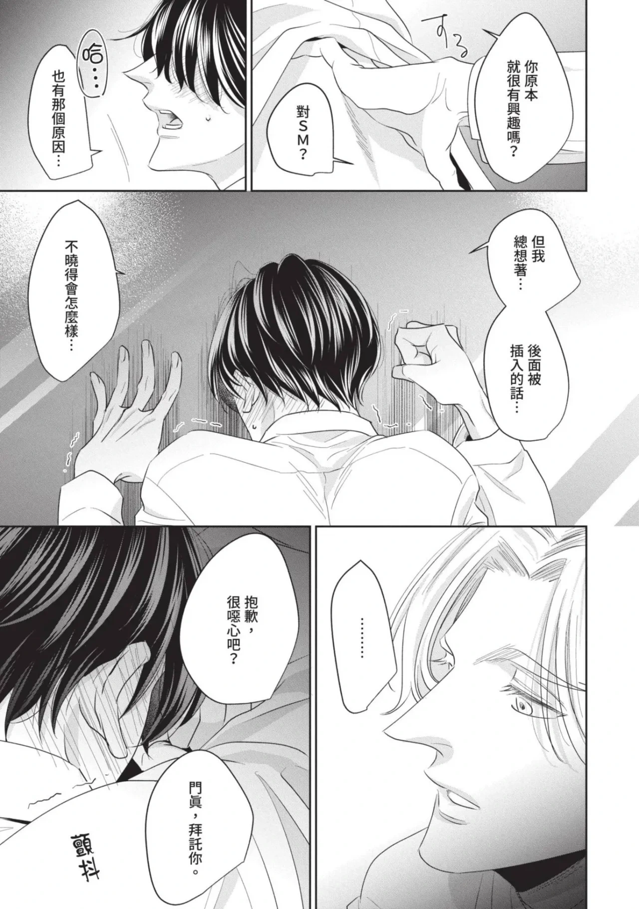 หน้า 34
