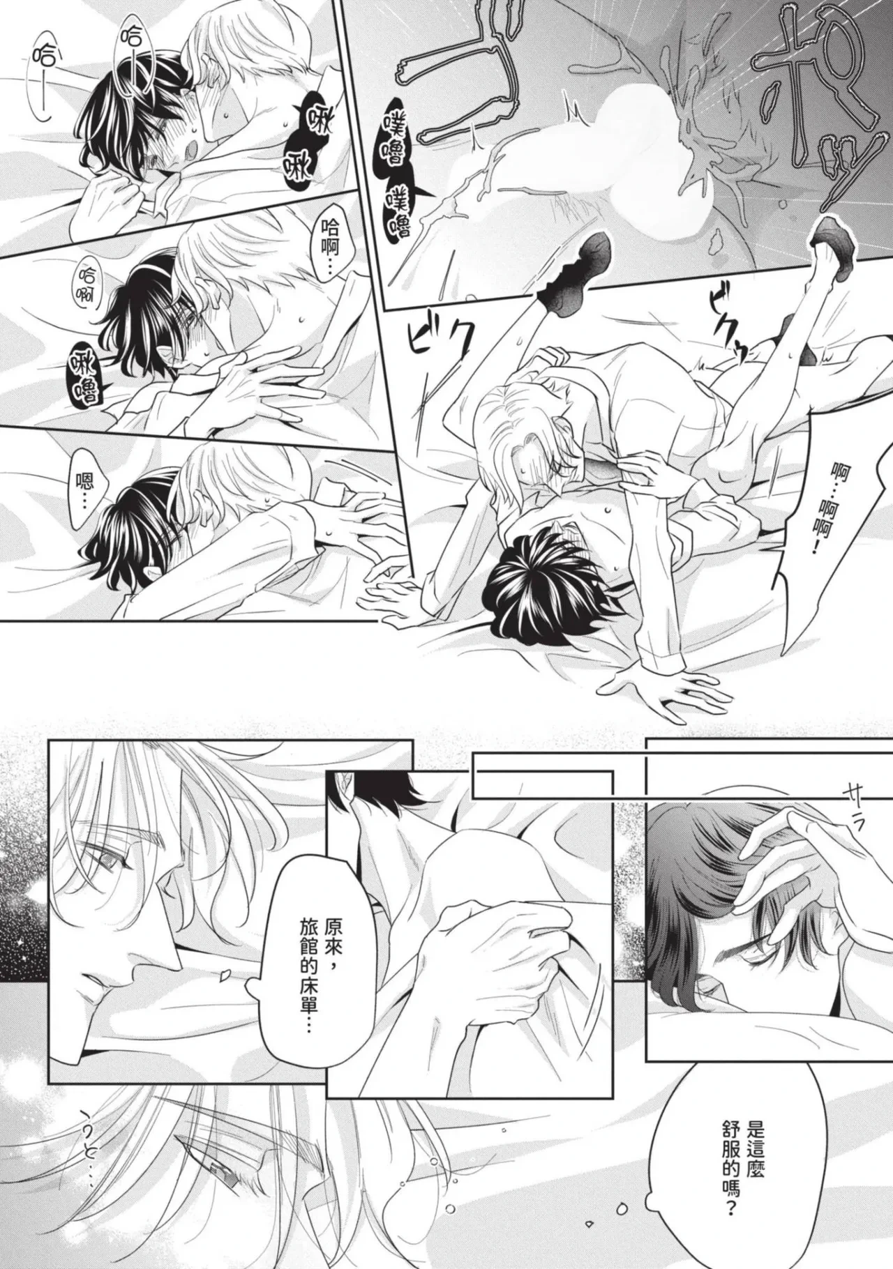 หน้า 43