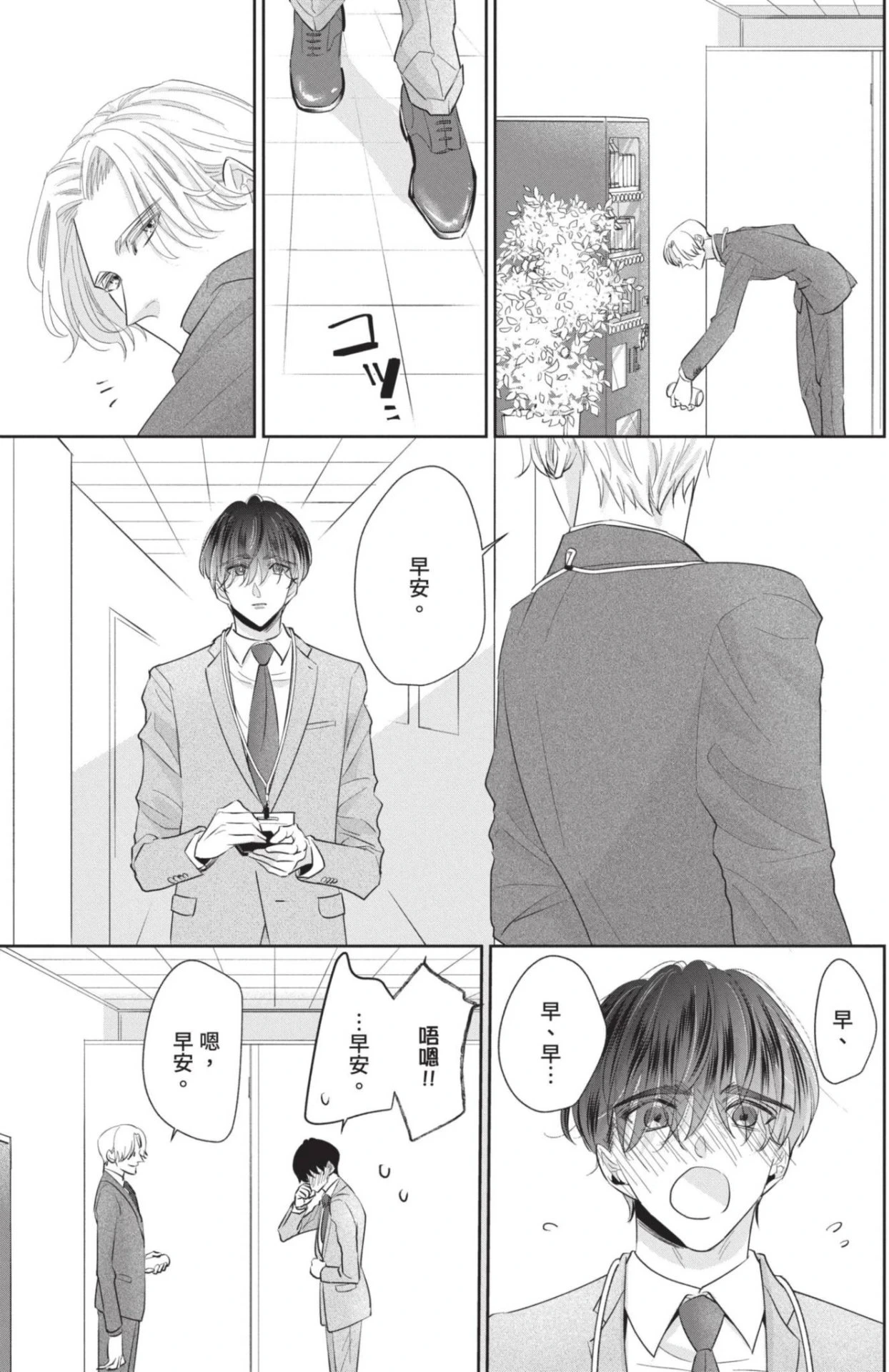 หน้า 46