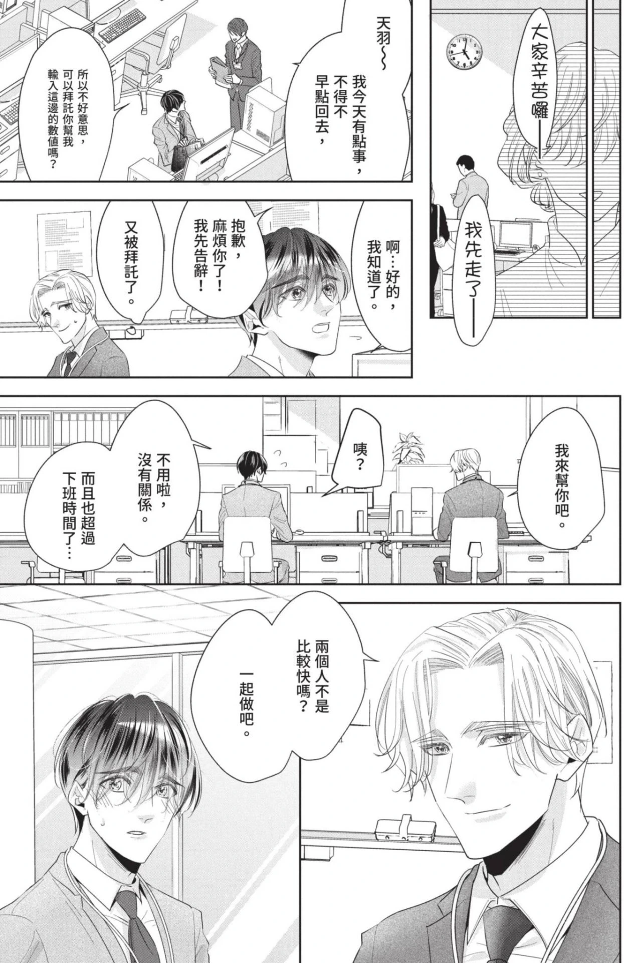 หน้า 50