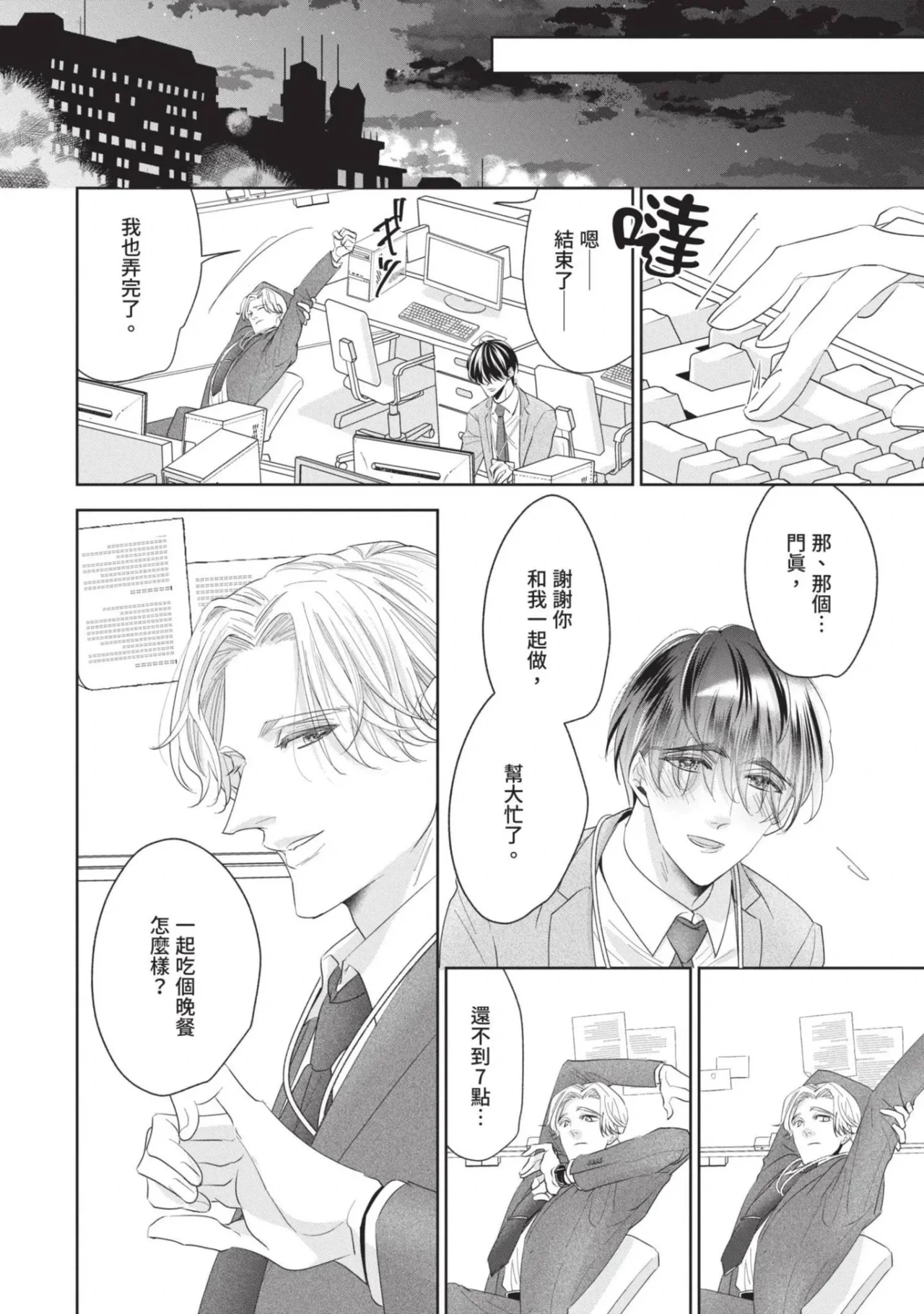 หน้า 51