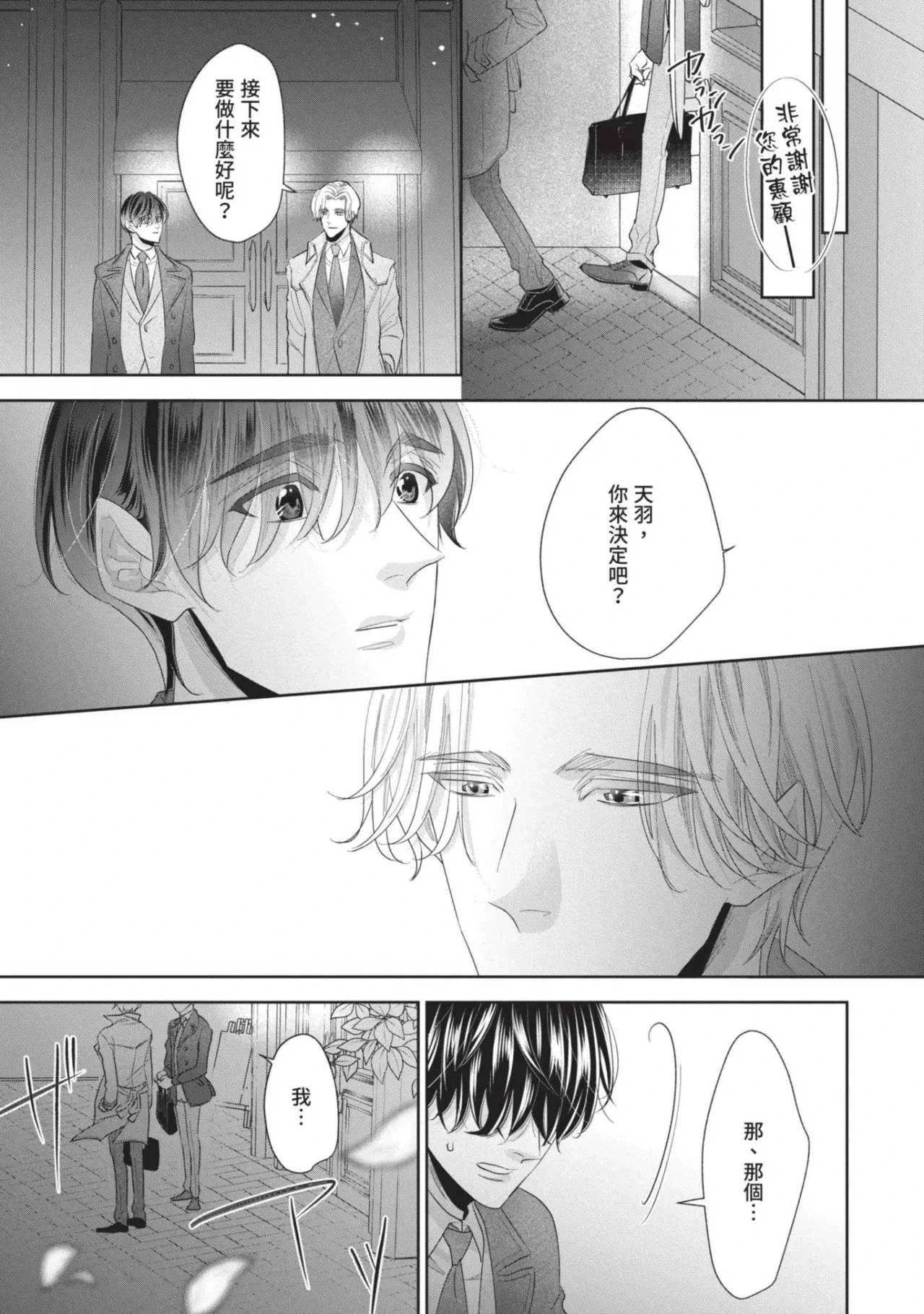 หน้า 56