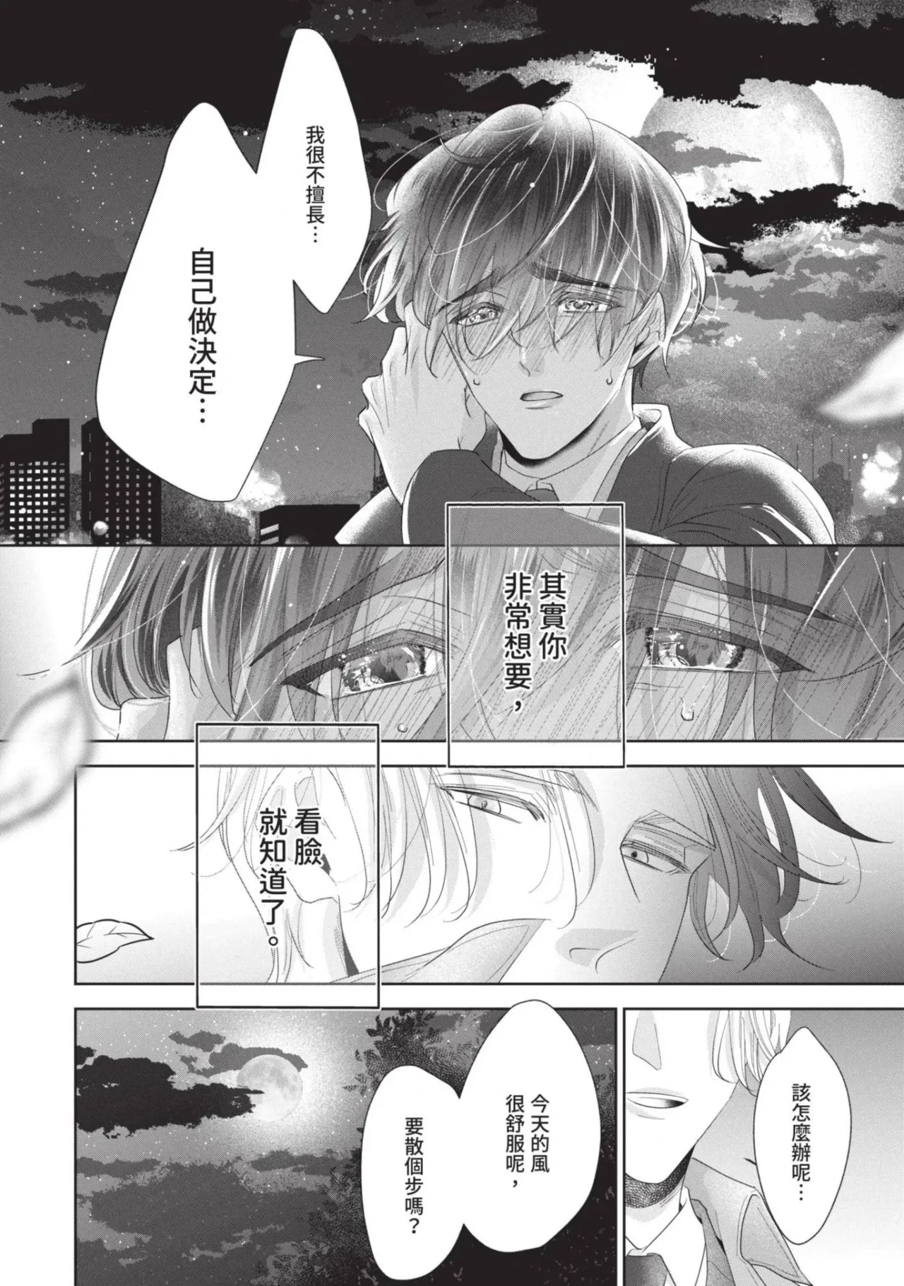 หน้า 57
