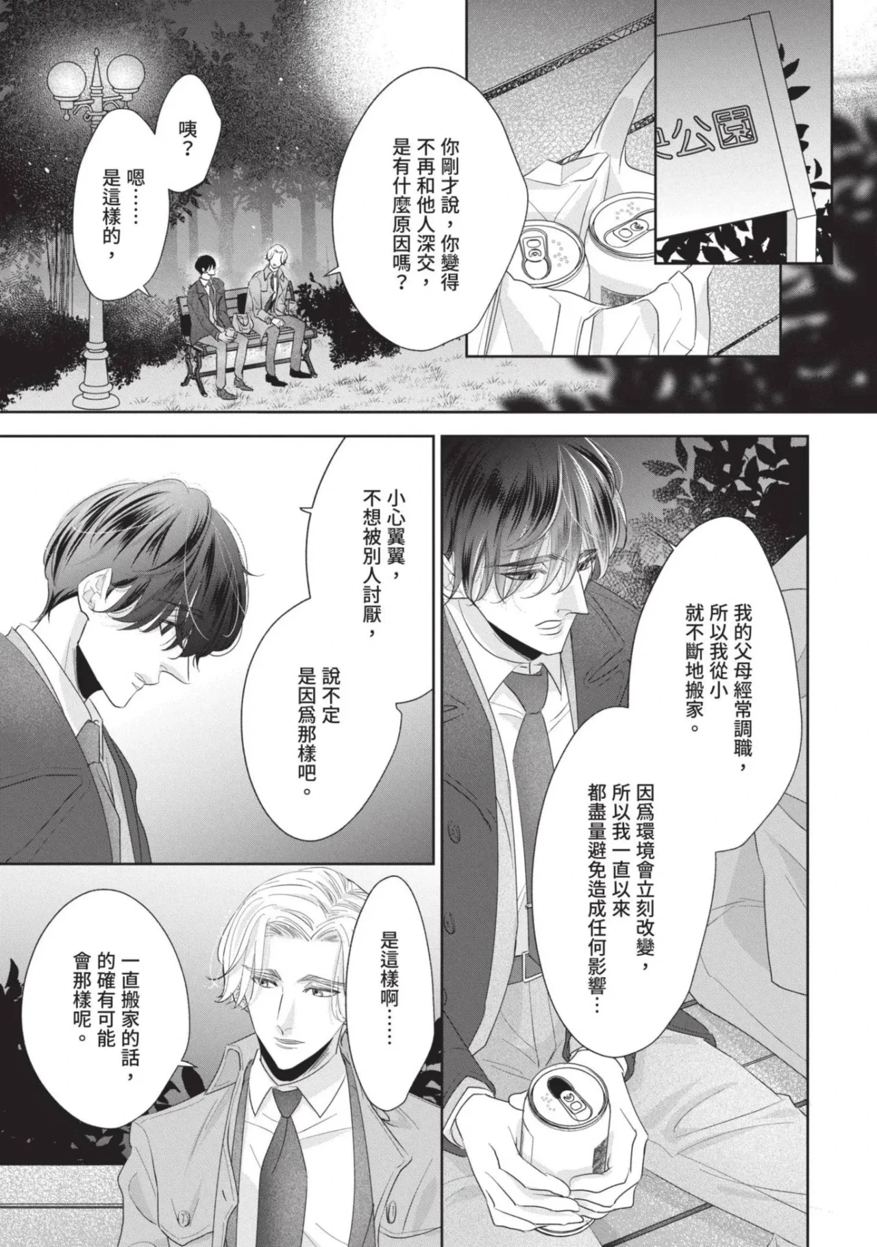 หน้า 58