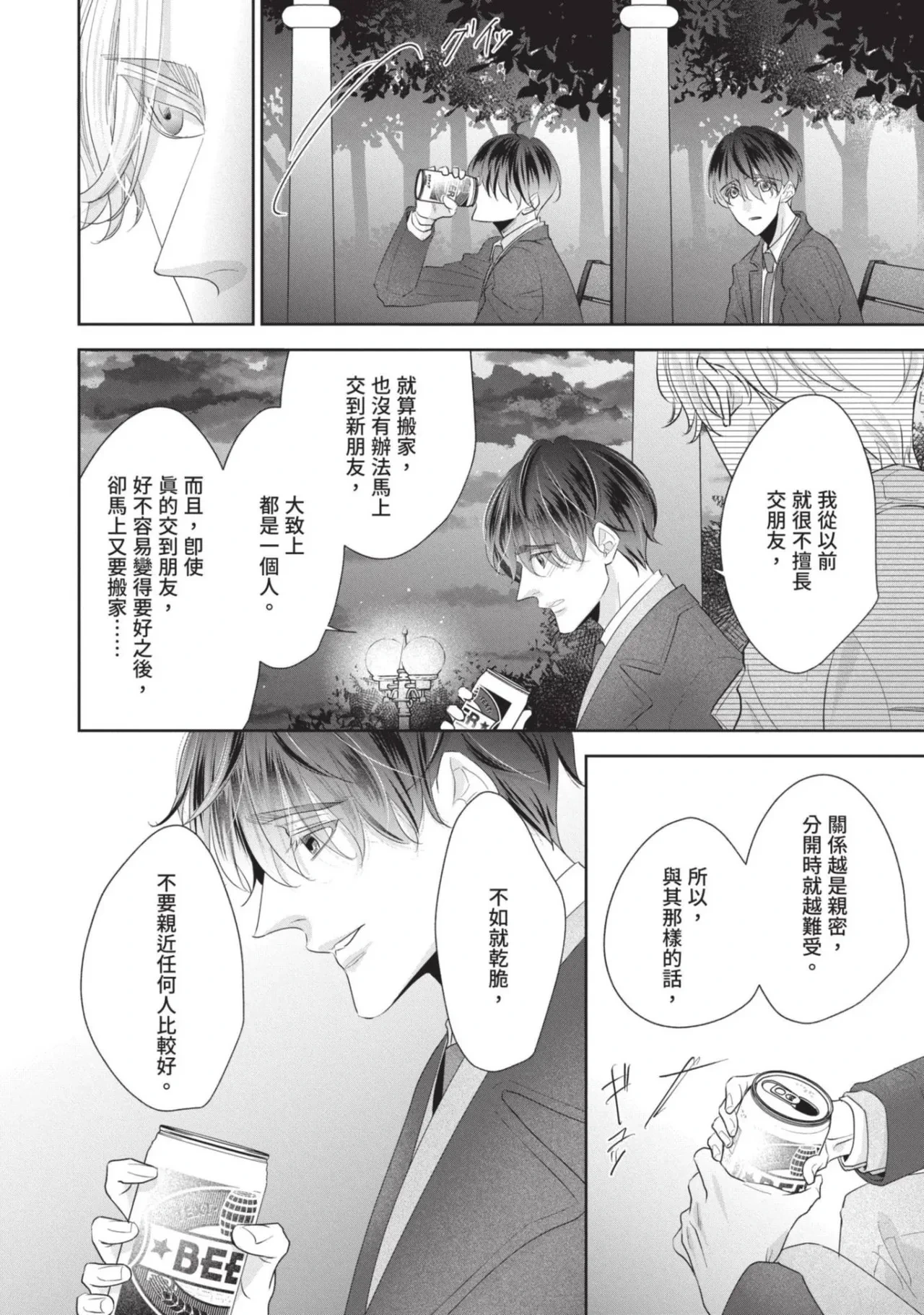 หน้า 59