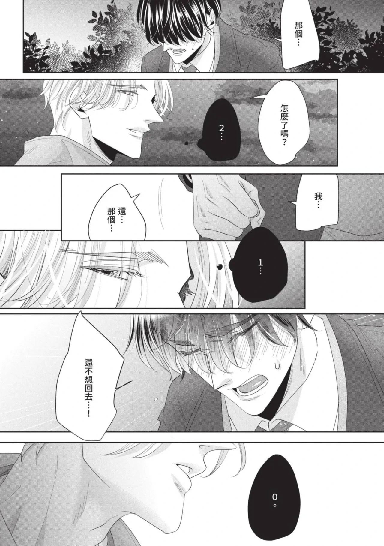 หน้า 62