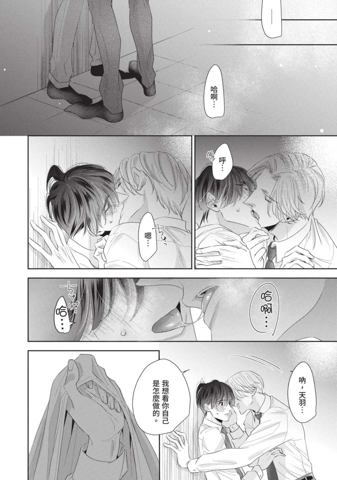 หน้า 65