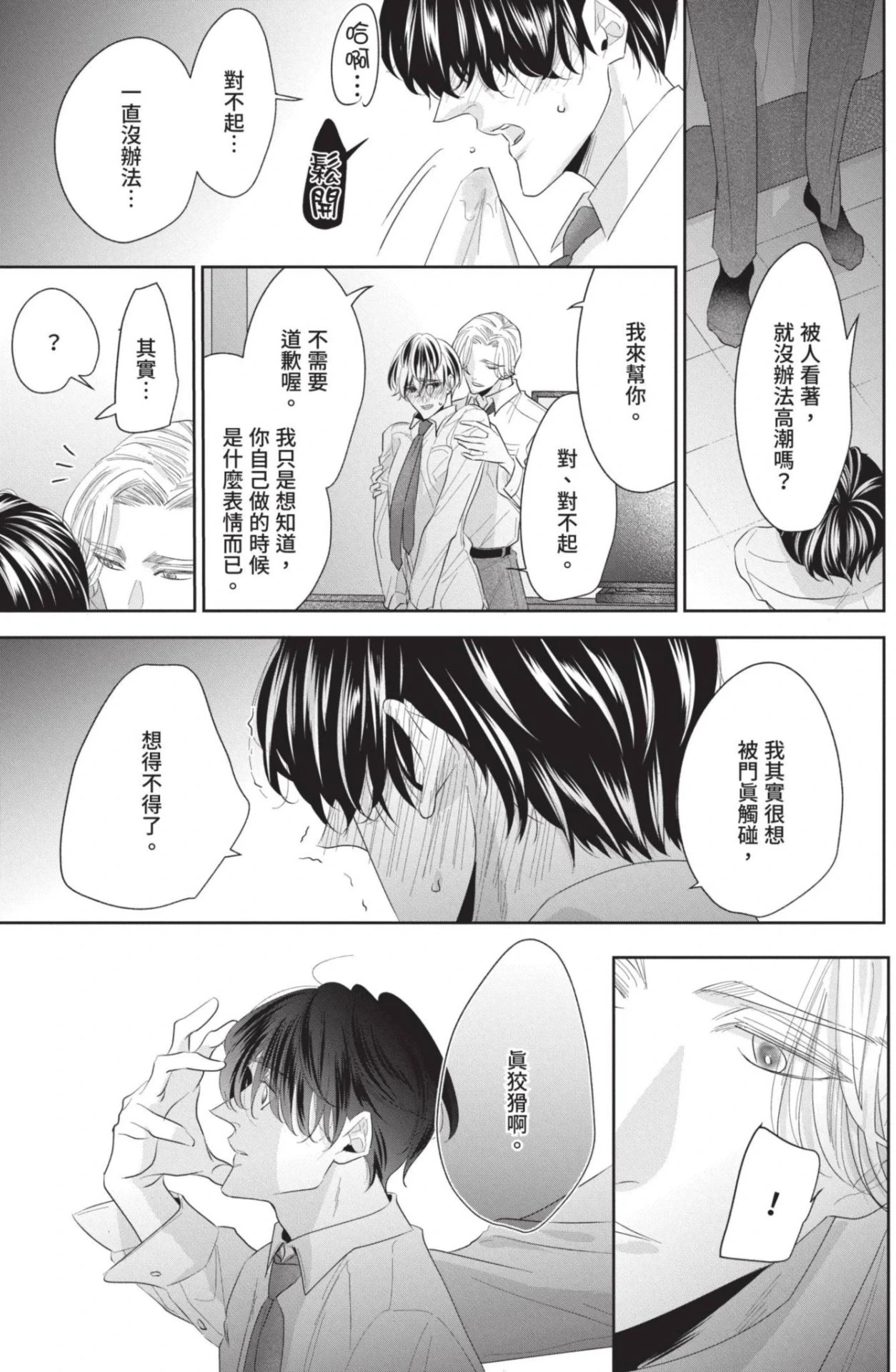 หน้า 68