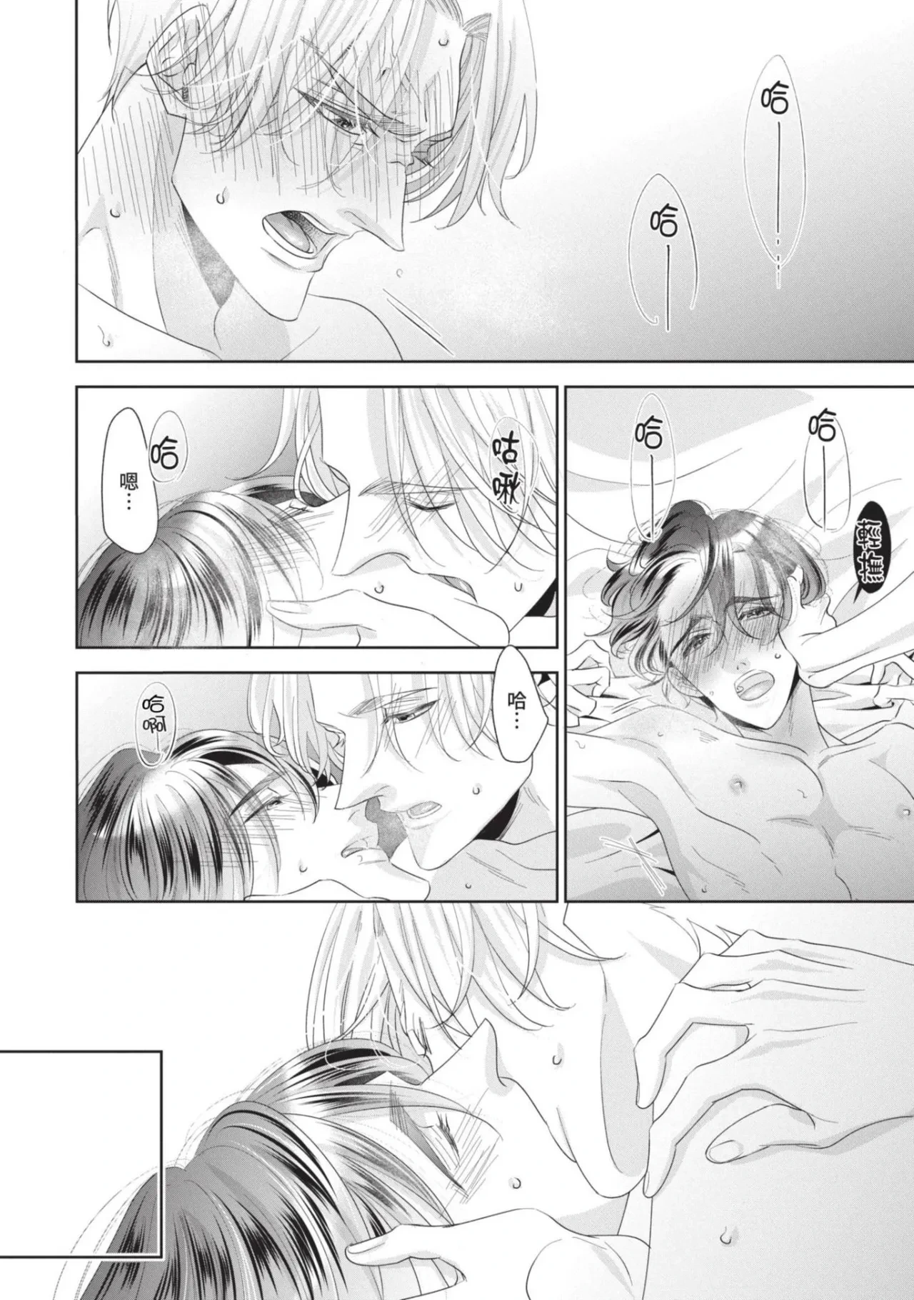 หน้า 77
