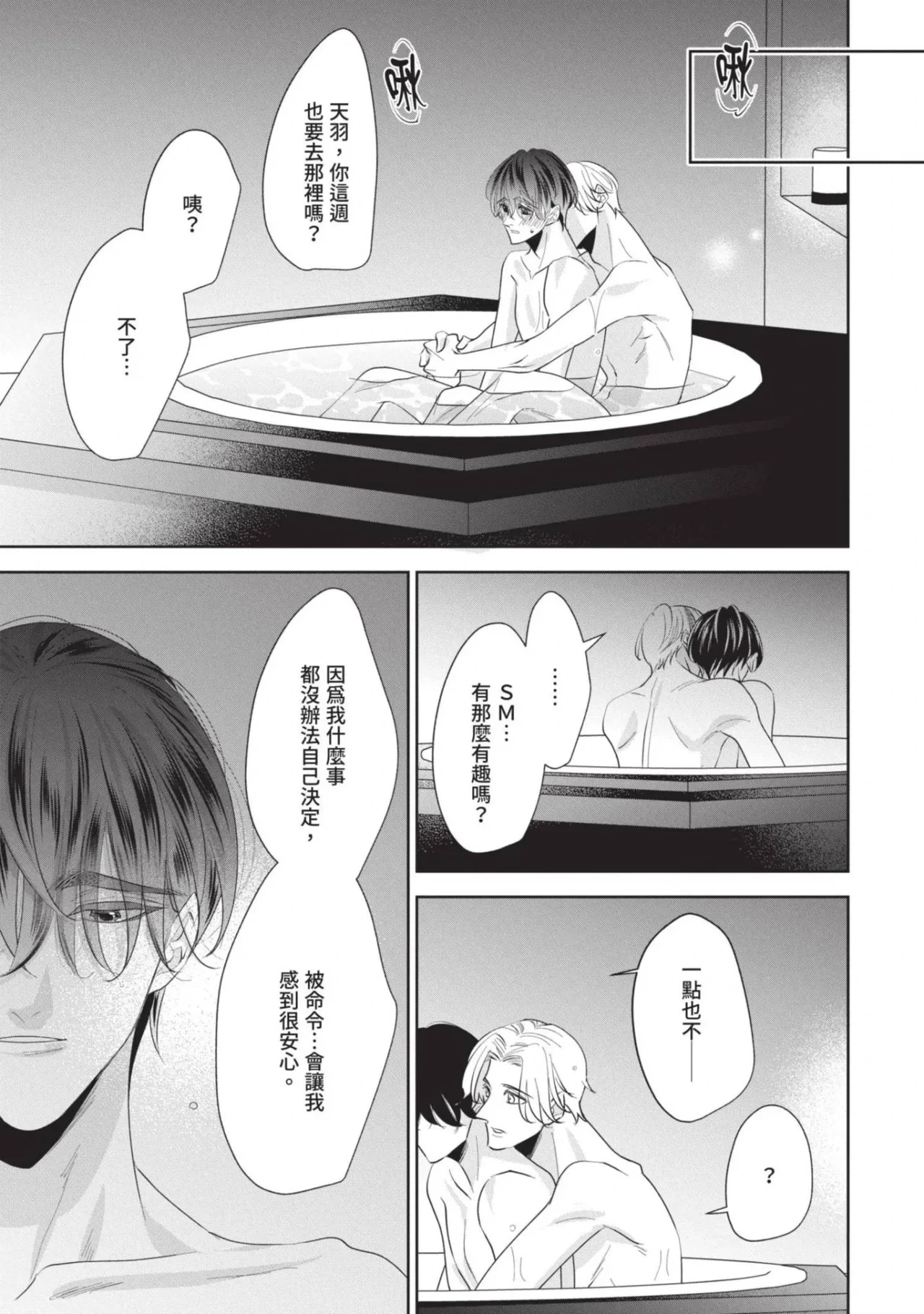 หน้า 78
