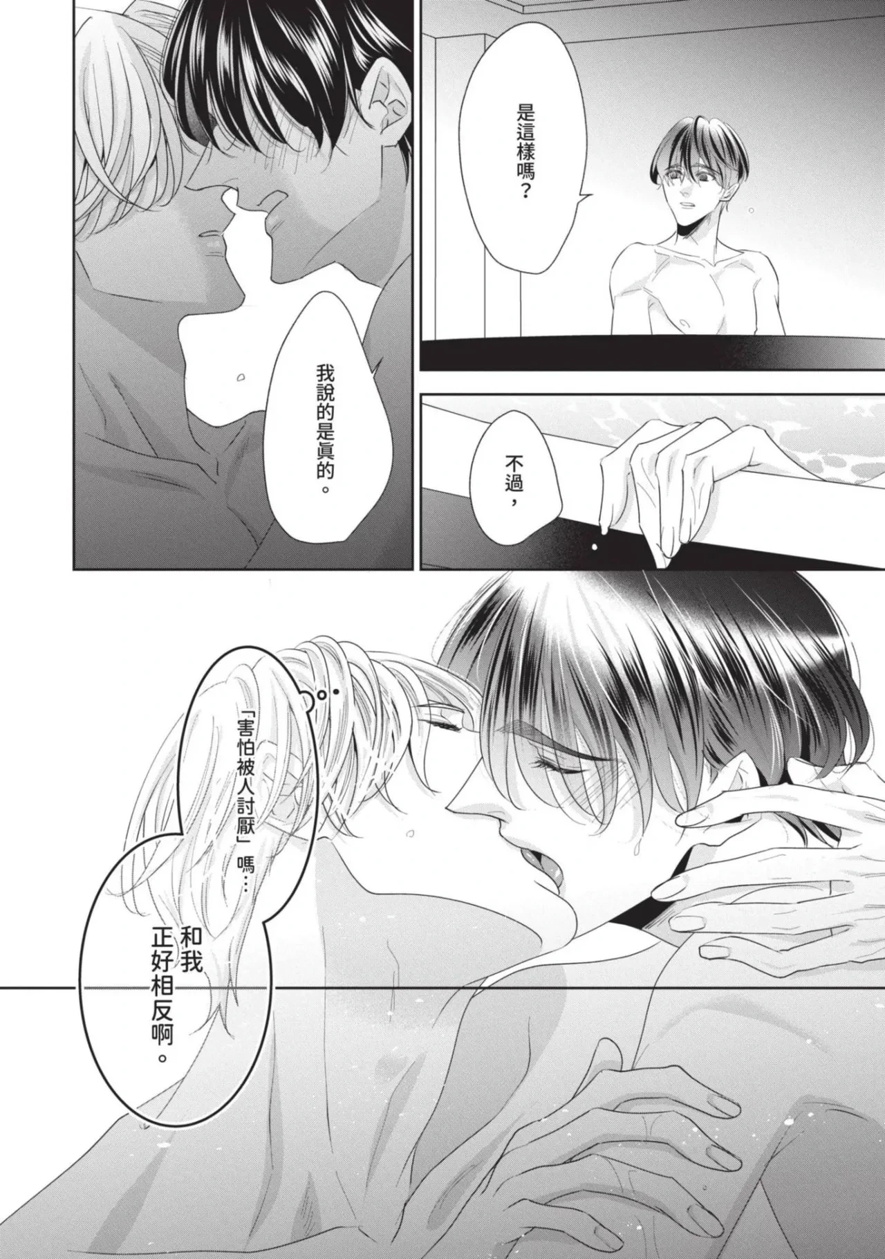 หน้า 81