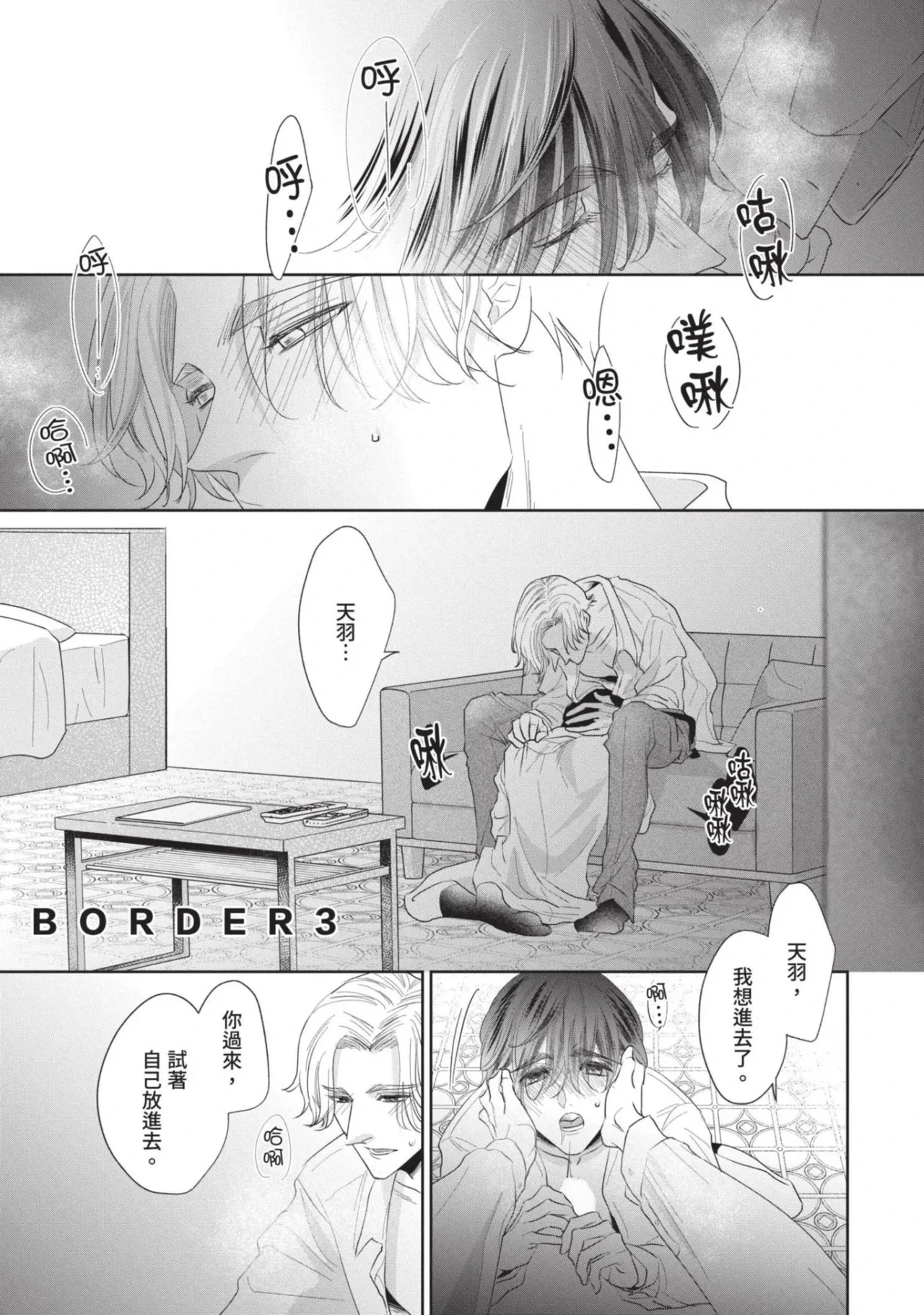หน้า 82