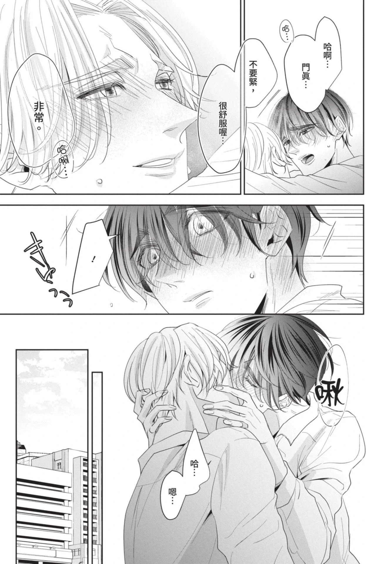 หน้า 84