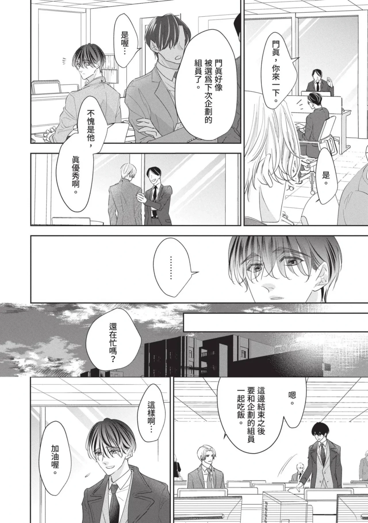 หน้า 85