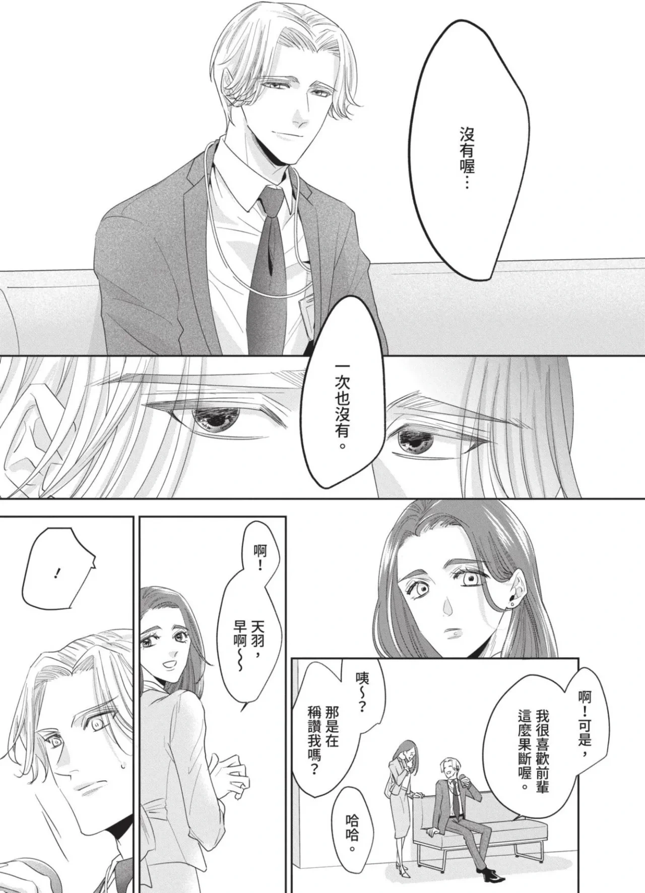 หน้า 90