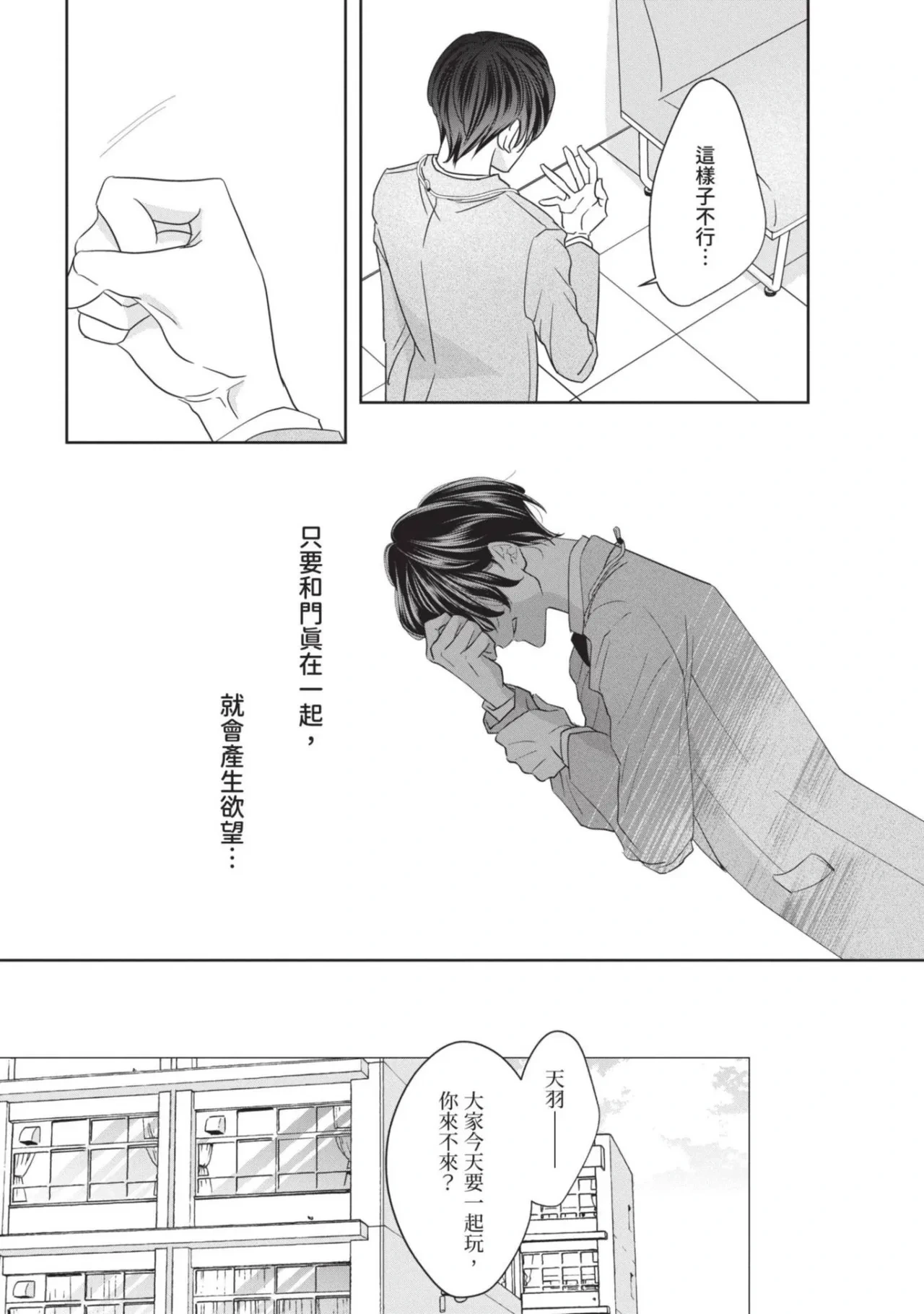 หน้า 94
