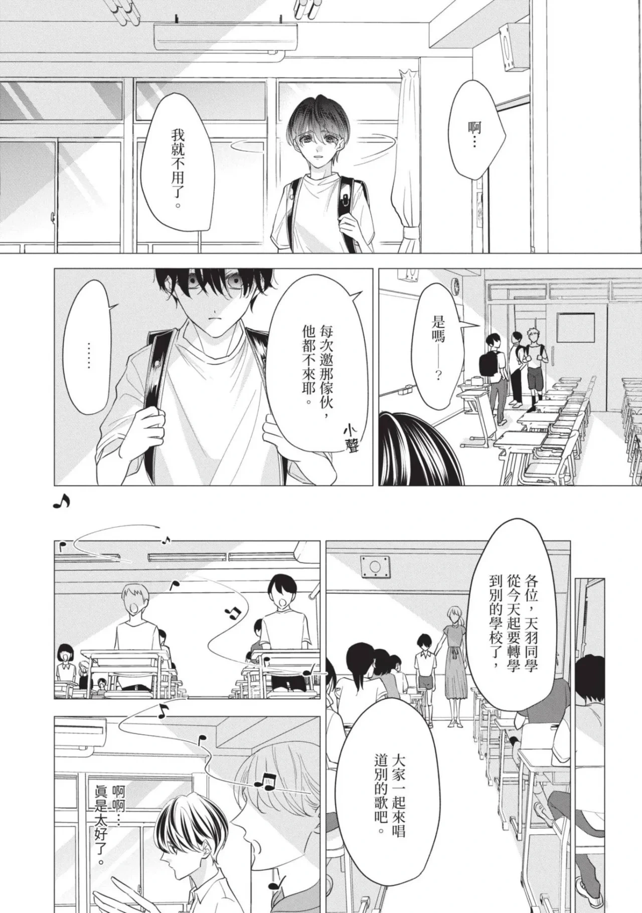 หน้า 95