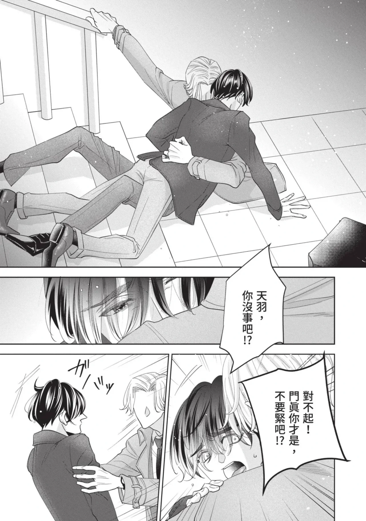หน้า 102