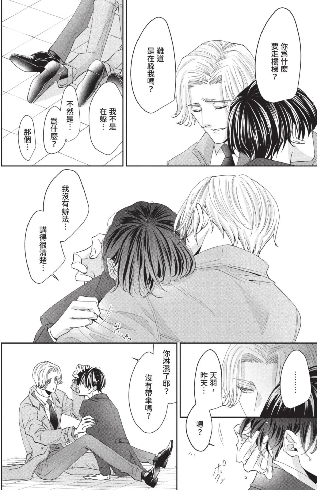 หน้า 105