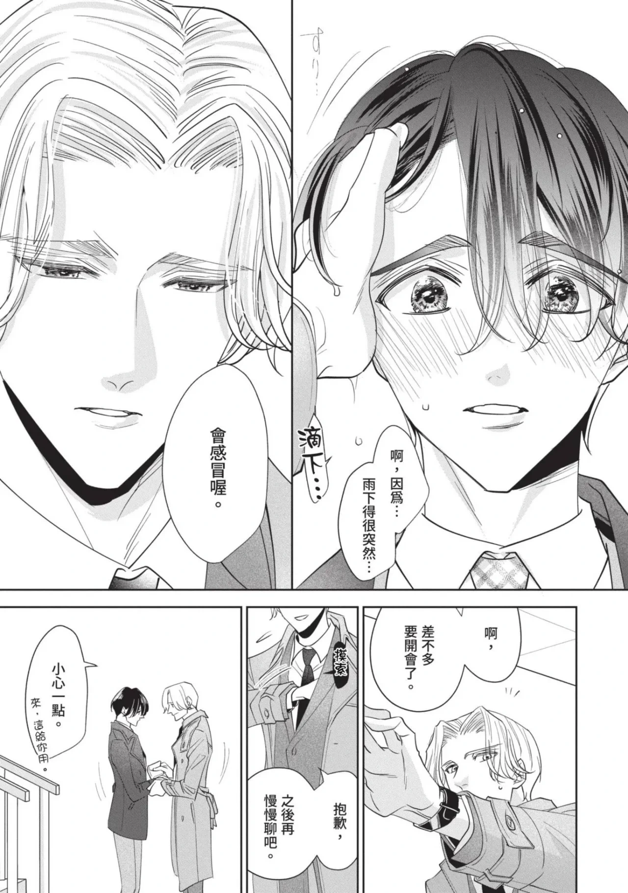 หน้า 106