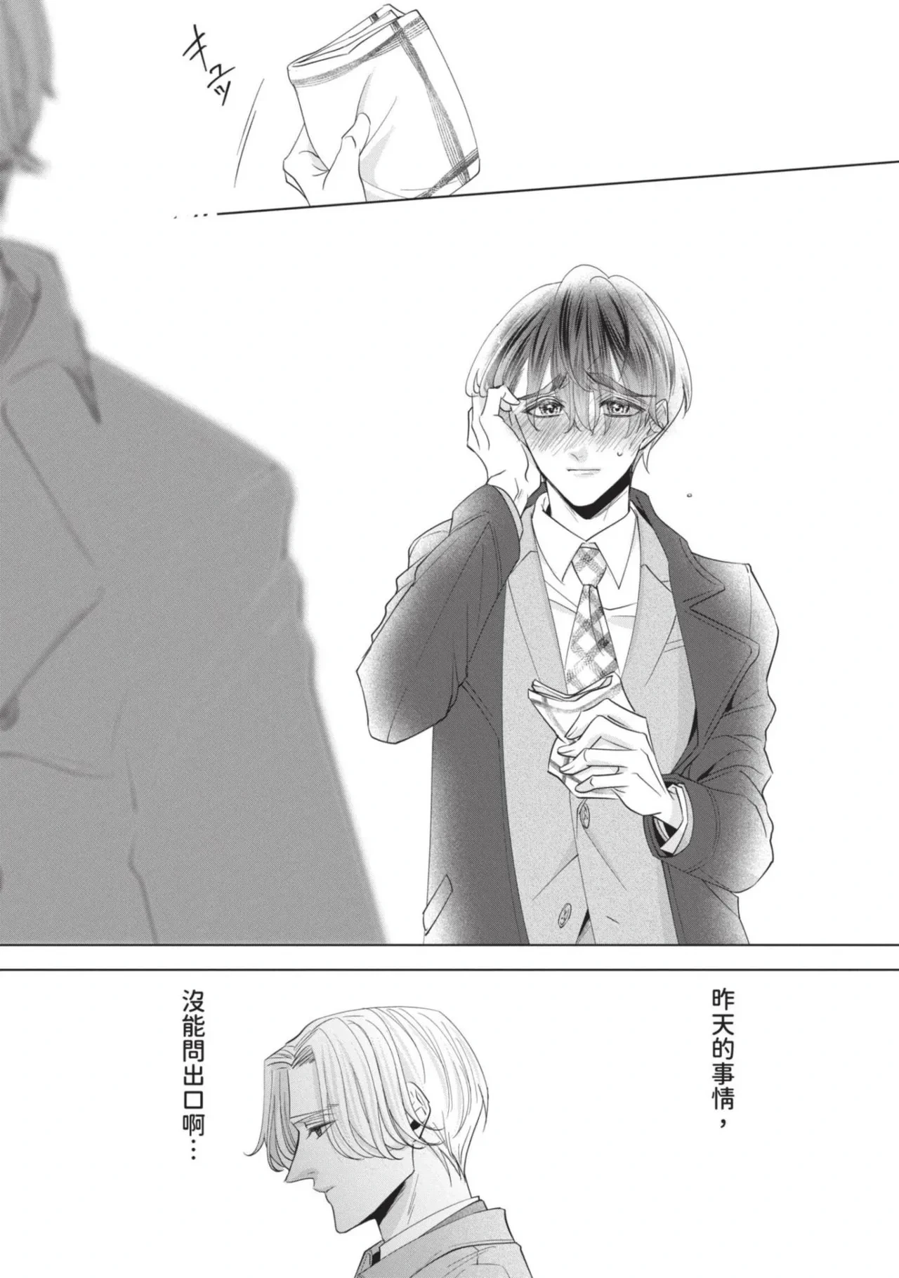 หน้า 107