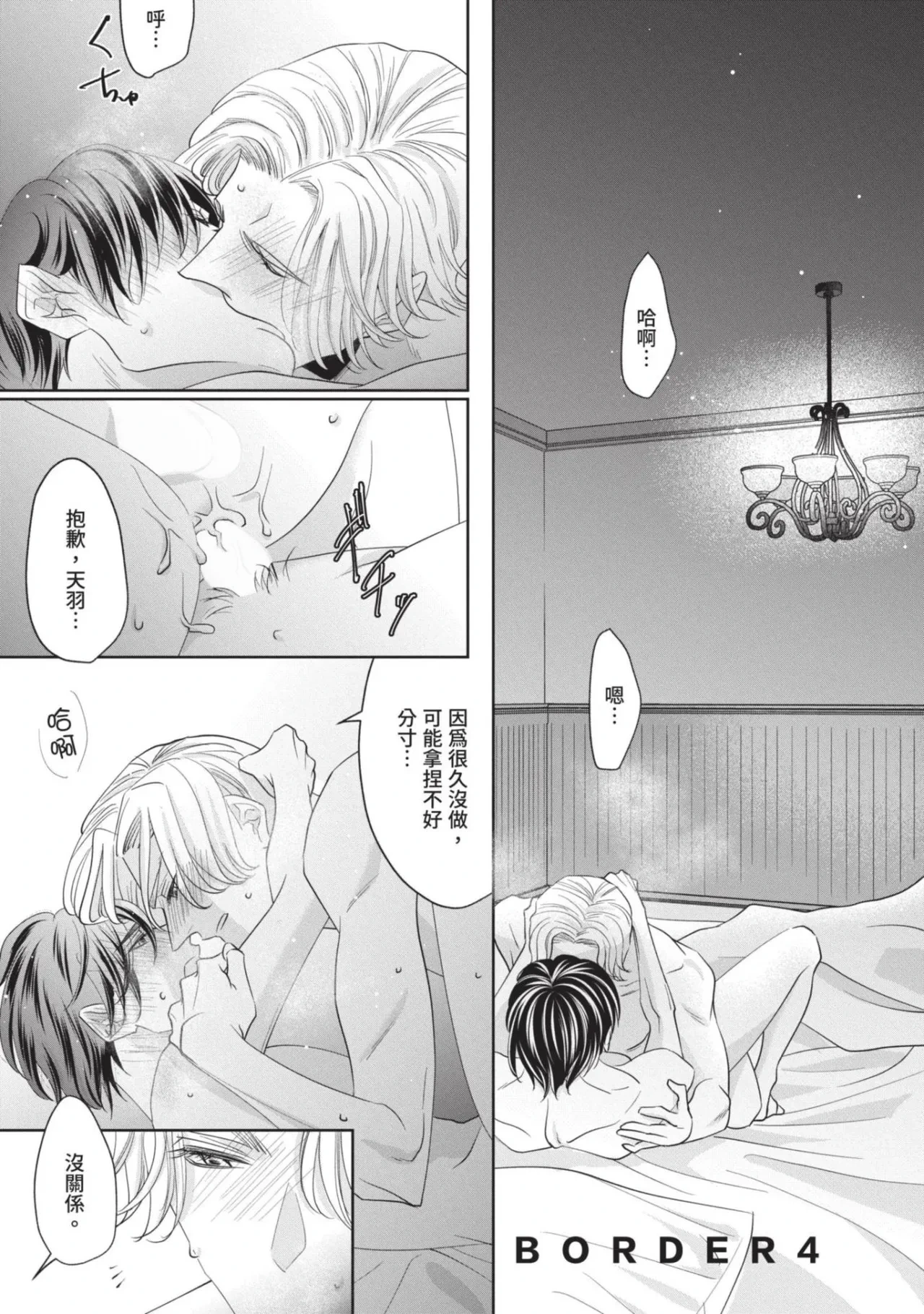 หน้า 108